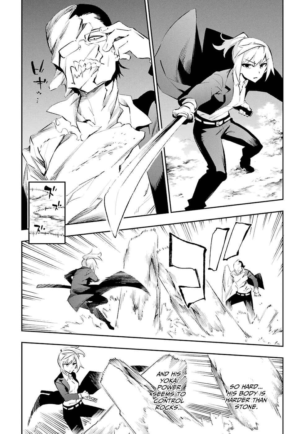 Urami Koi, Koi, Urami Koi Chapter 27 - Page 16