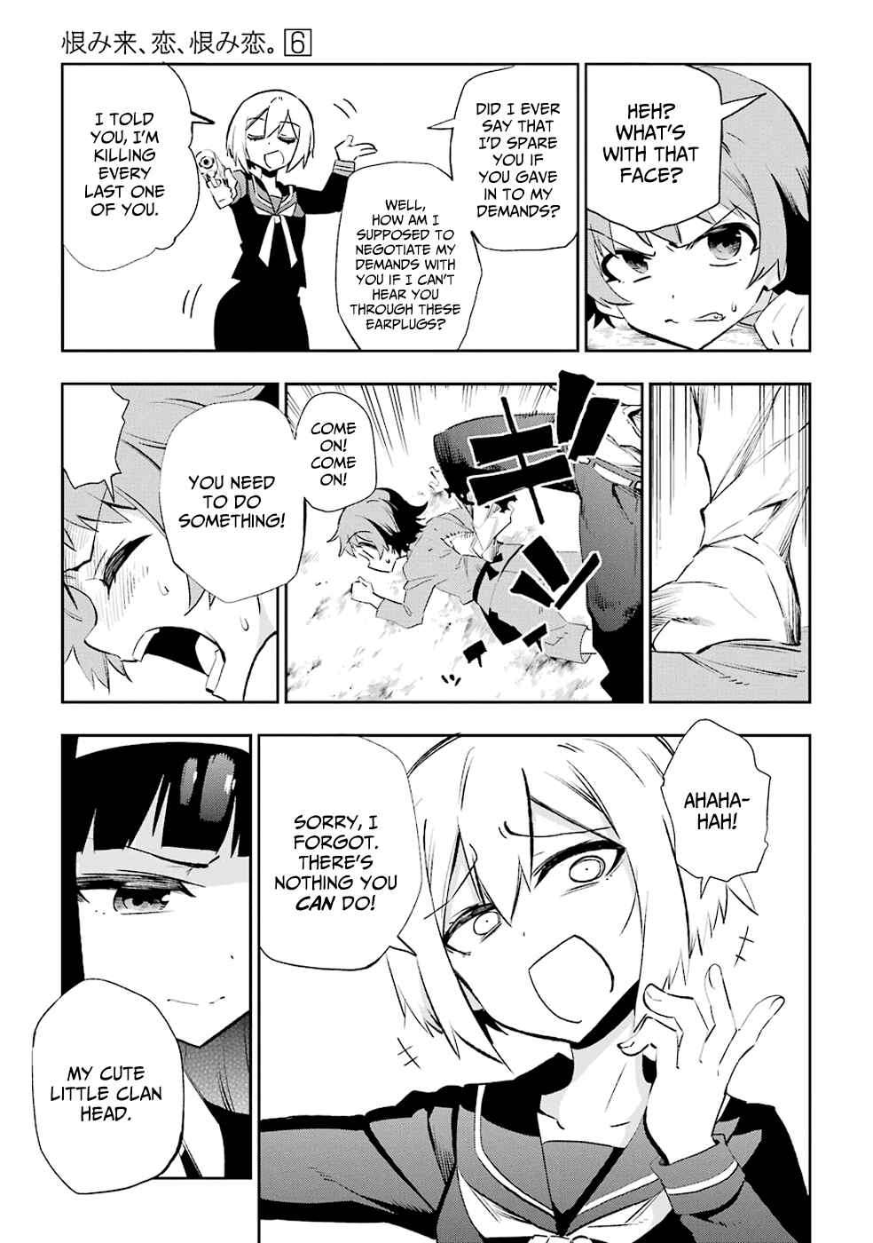 Urami Koi, Koi, Urami Koi Chapter 27 - Page 22