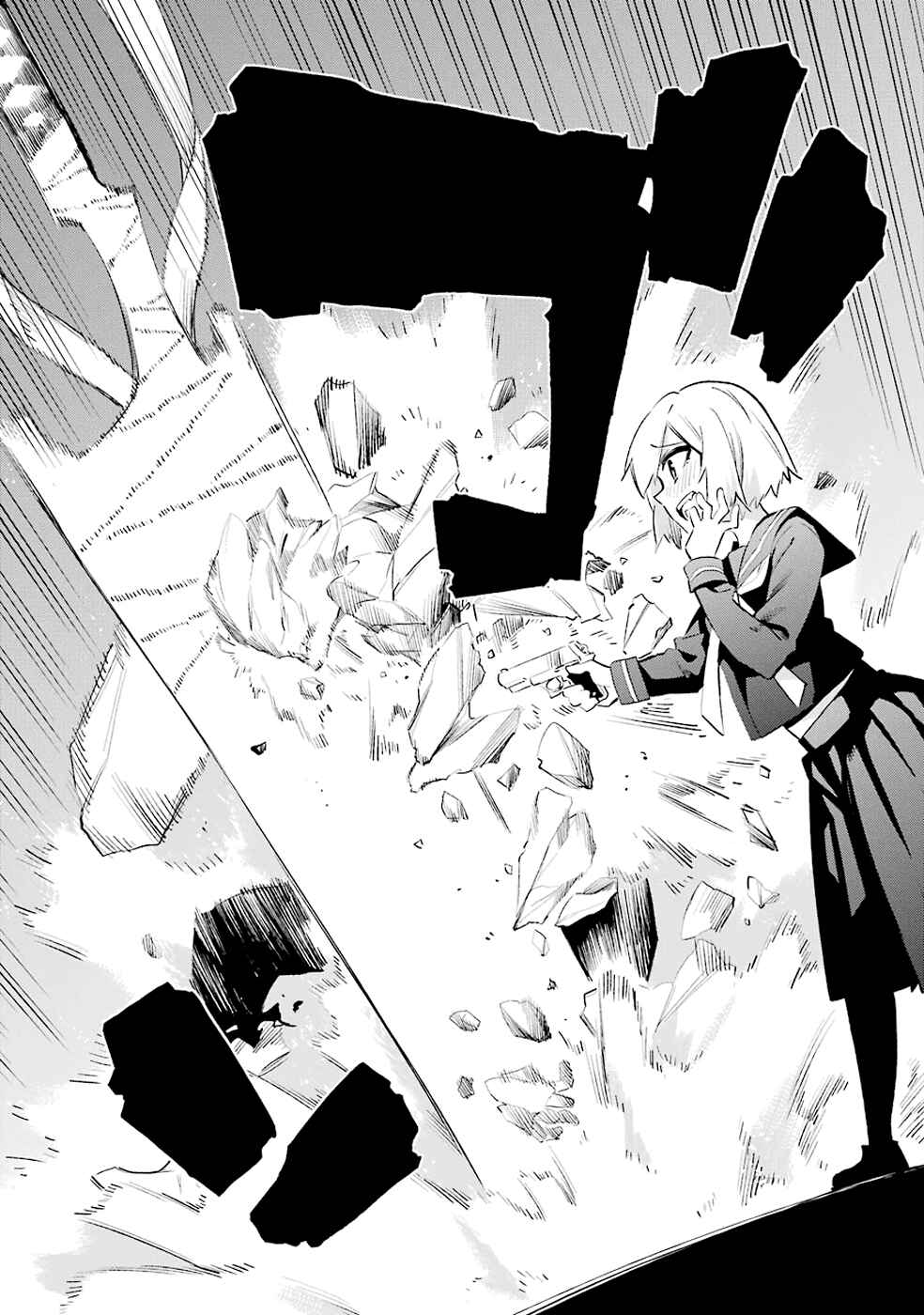 Urami Koi, Koi, Urami Koi Chapter 27 - Page 25