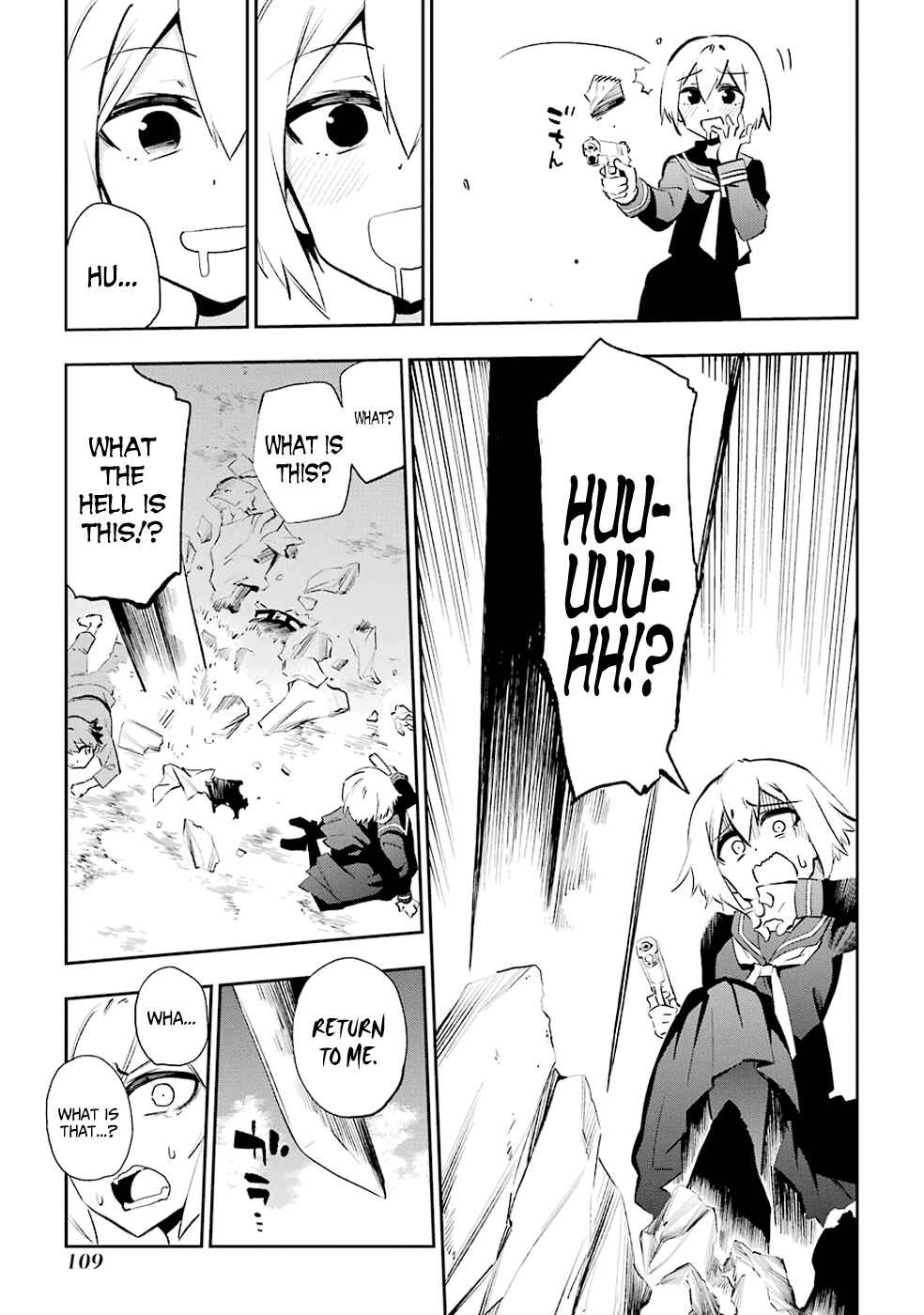 Urami Koi, Koi, Urami Koi Chapter 27 - Page 26