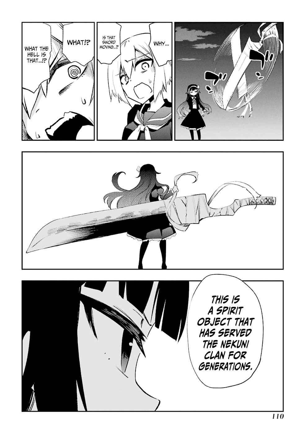 Urami Koi, Koi, Urami Koi Chapter 27 - Page 27