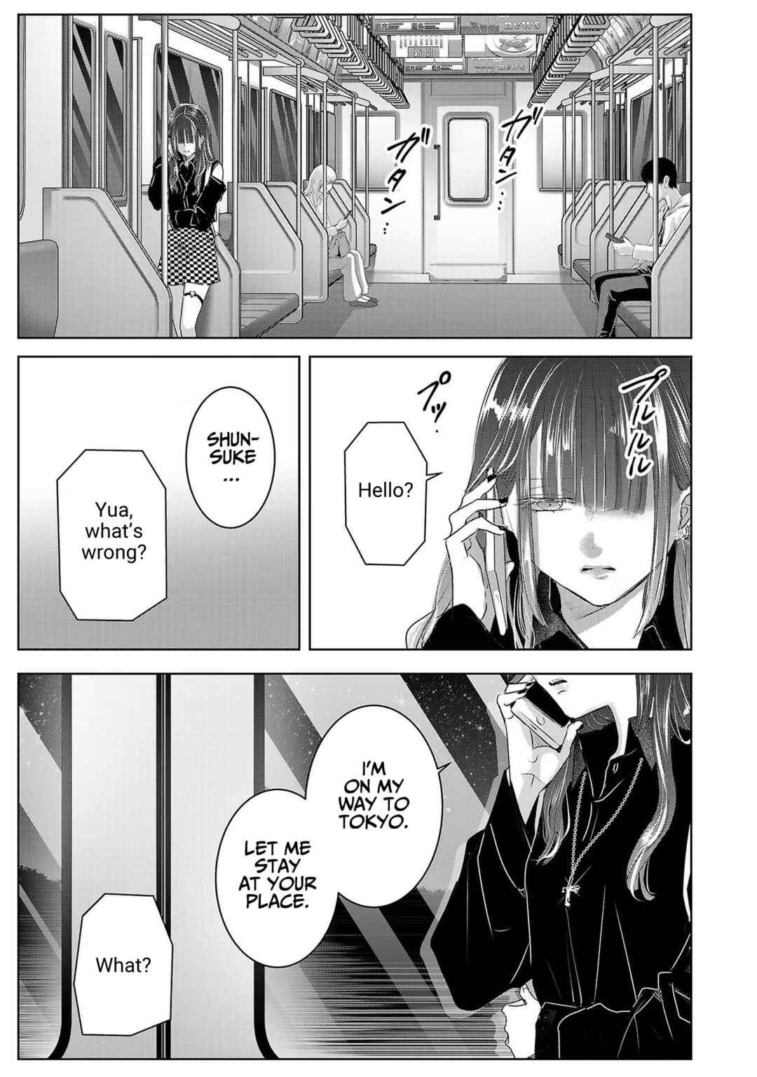 Ashita, Watashi wa Dareka no Kanojo Chapter 106 - Page 10