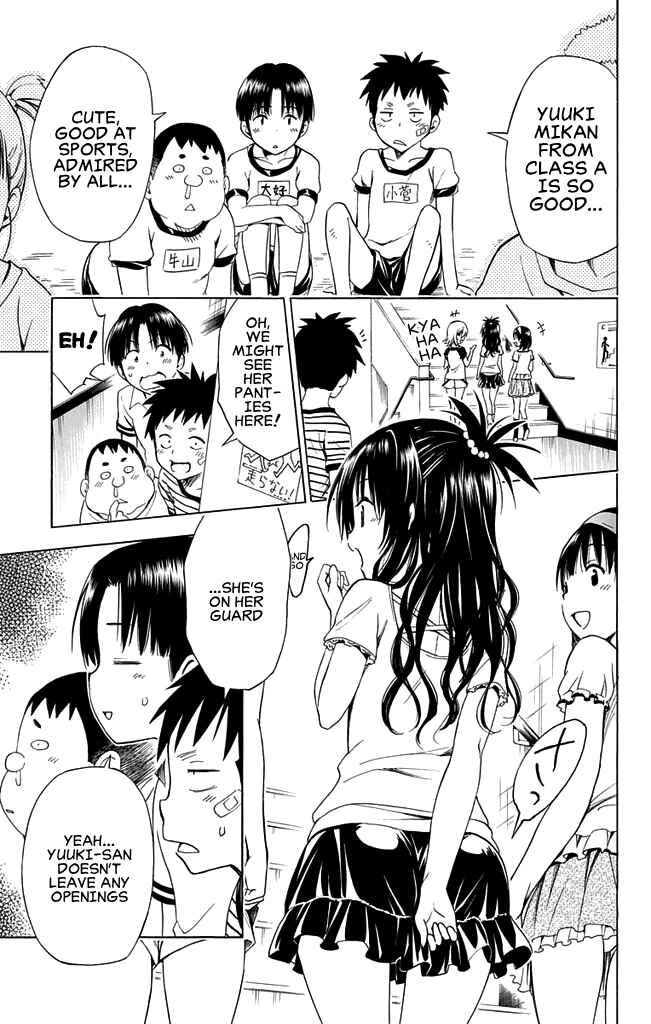 To Love Ru Darkness Chapter 59.5 - Page 7