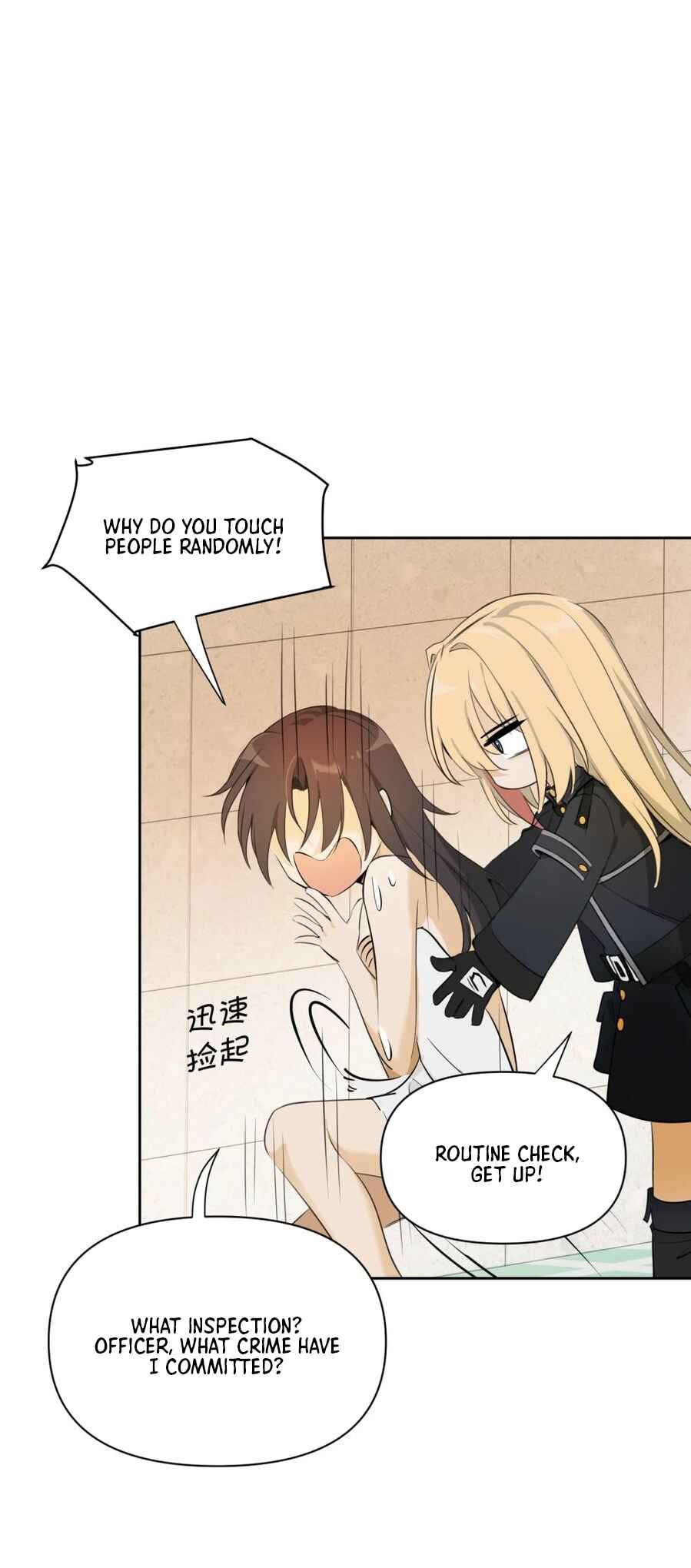 Dà lǎo nǐ tóu yòu diàole Chapter 6 - Page 6