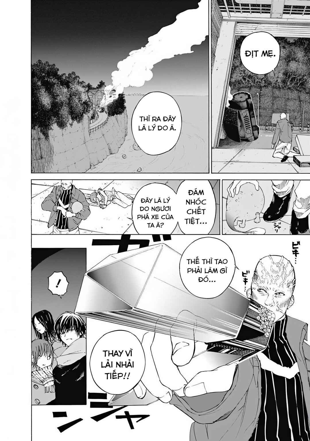 Sentaku no Toki Chapter 6 - Page 18