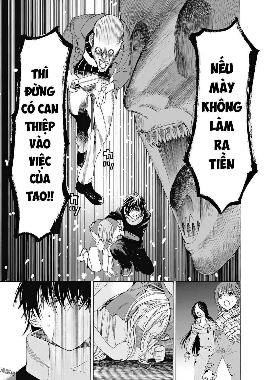 Sentaku no Toki Chapter 6 - Page 25