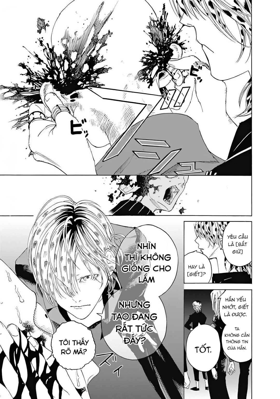 Sentaku no Toki Chapter 6 - Page 30
