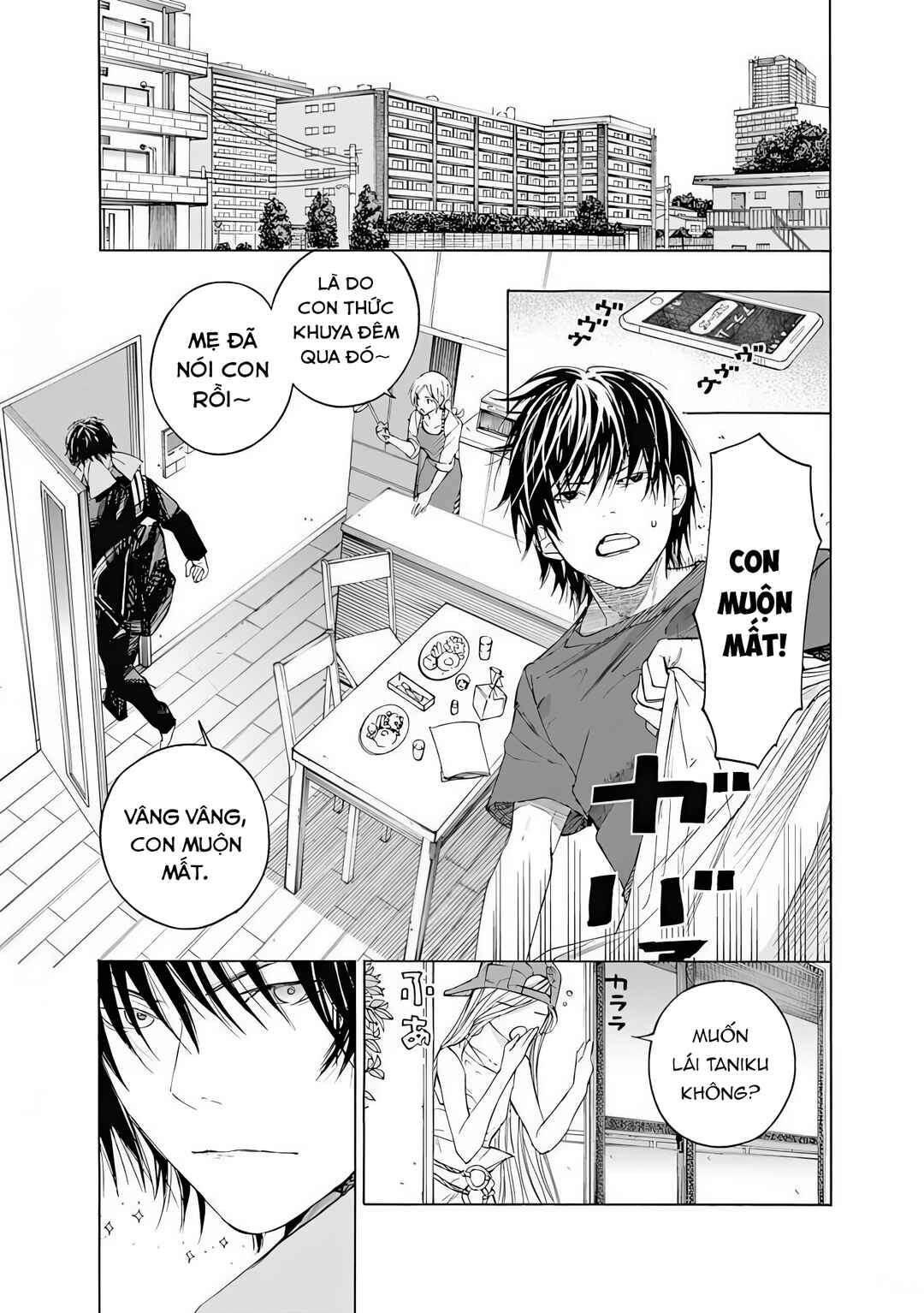 Sentaku no Toki Chapter 6 - Page 44