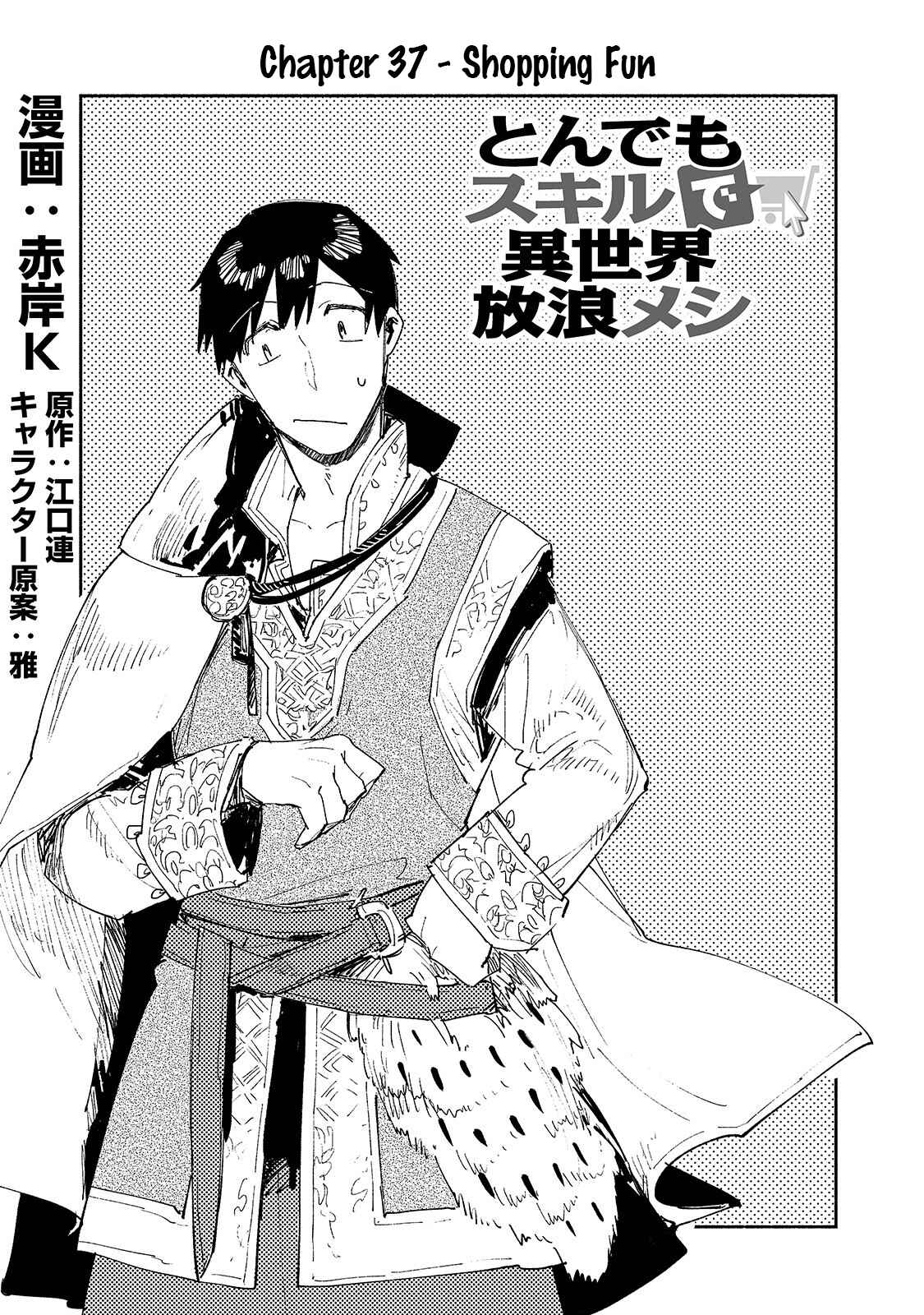 Tondemo Skill de Isekai Hourou Meshi Chapter 37 - Page 2