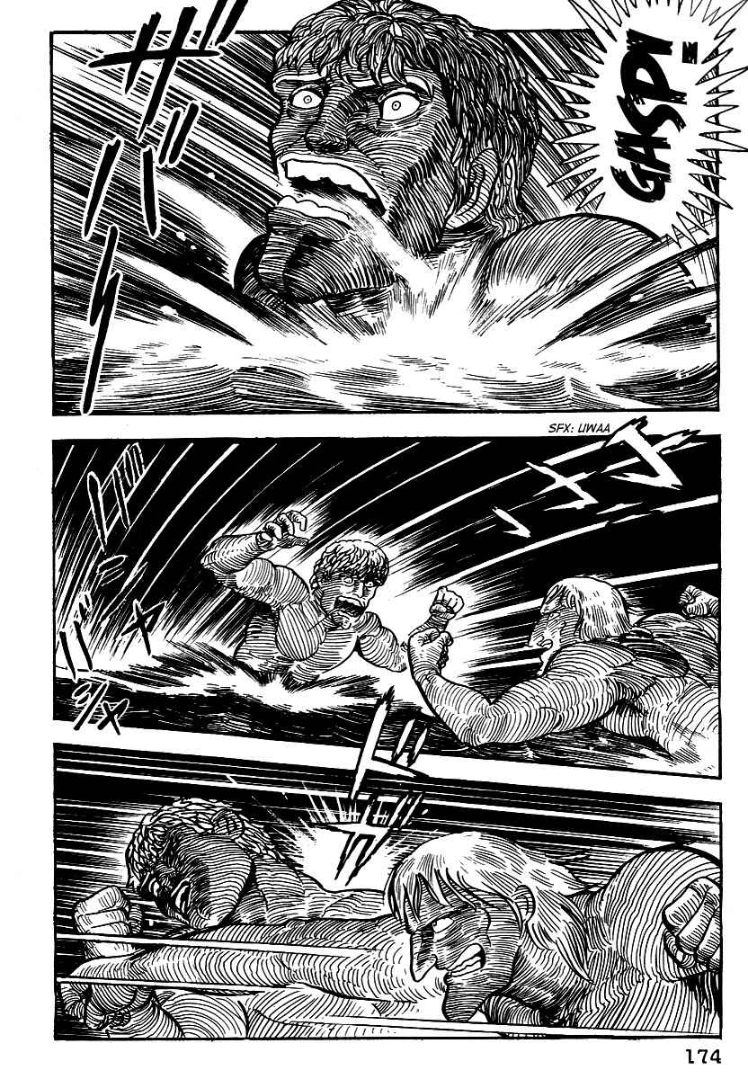 Dante's Divine Comedy Chapter 8 - Page 3