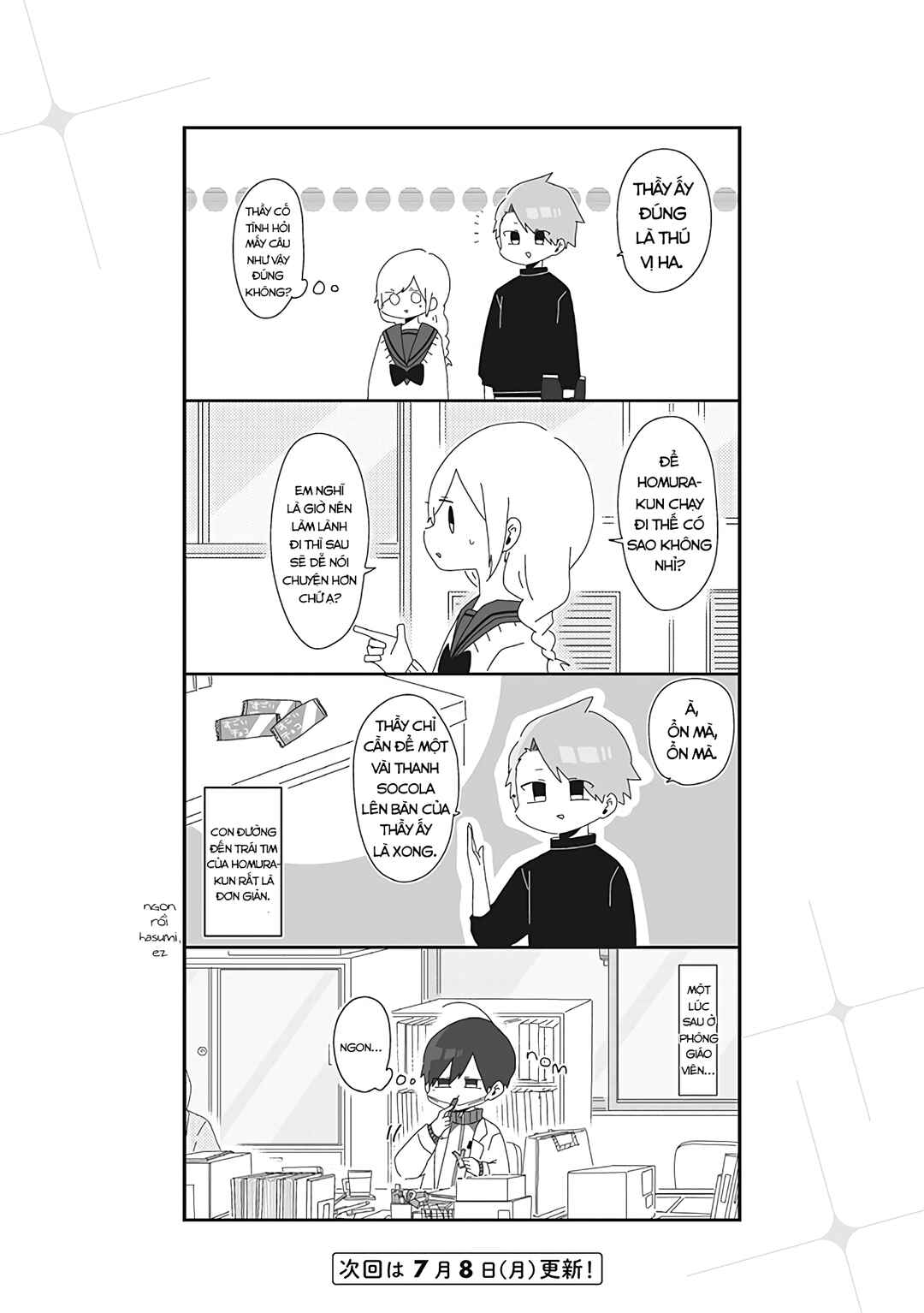 Homura-sensei Is Probably Unpopular Chapter 6 - Page 5