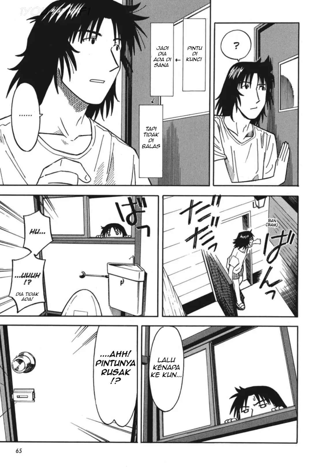 Yotsuba to! Chapter 2 - Page 13