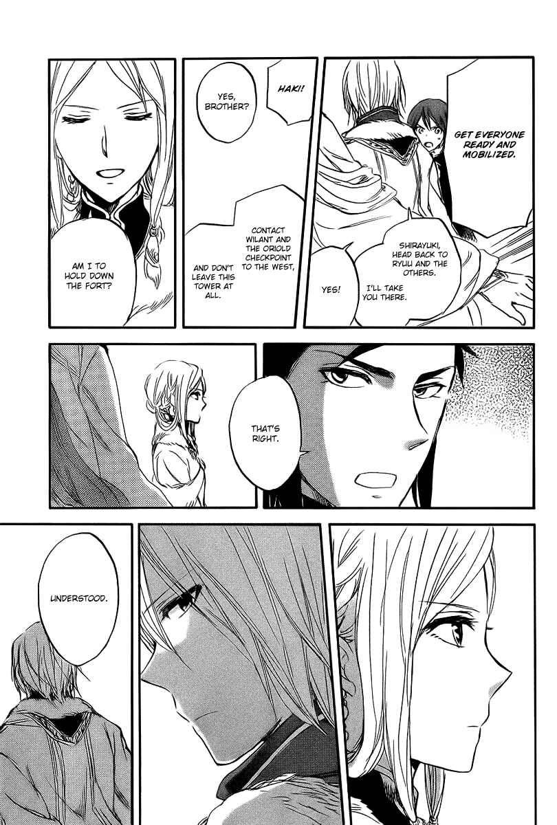 Akagami no Shirayukihime Chapter 36 - Page 14