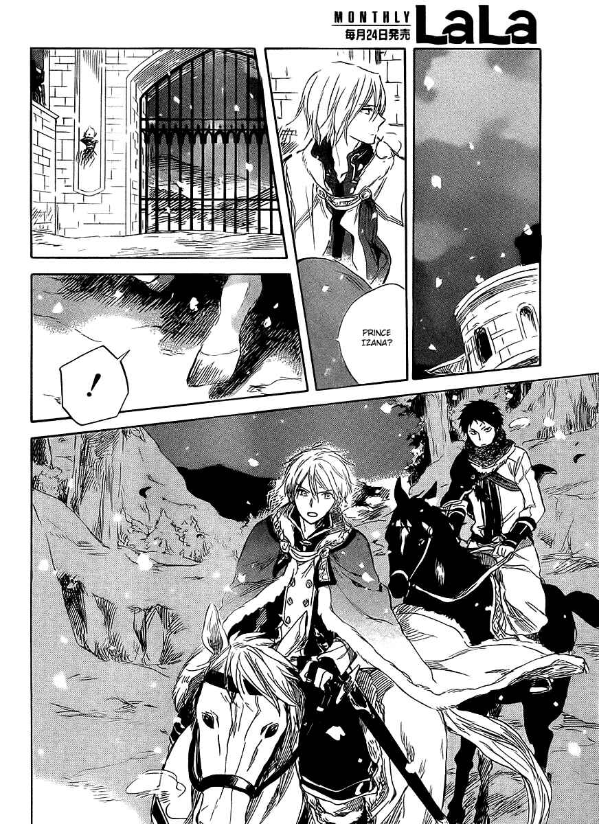 Akagami no Shirayukihime Chapter 36 - Page 15