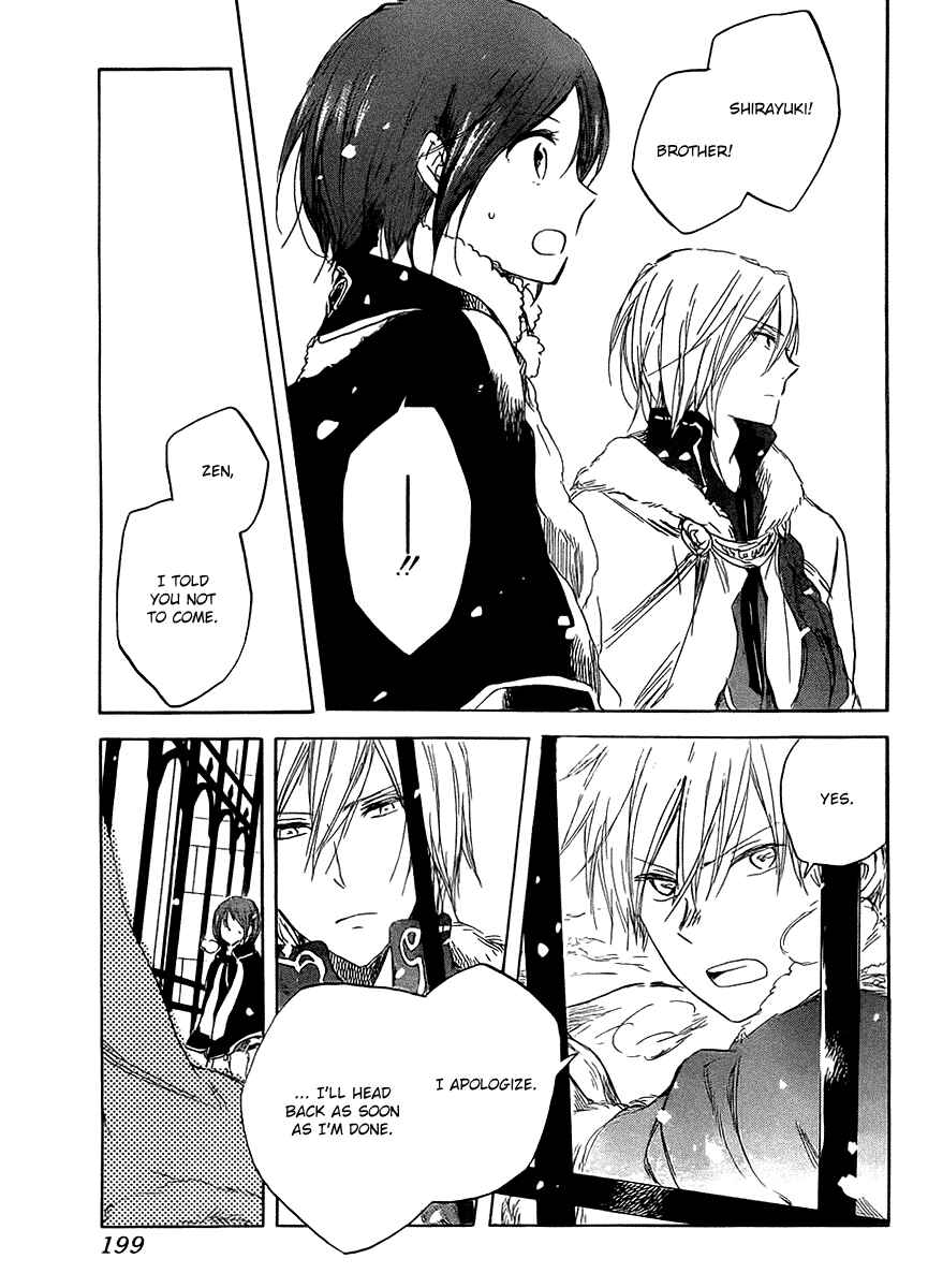 Akagami no Shirayukihime Chapter 36 - Page 16