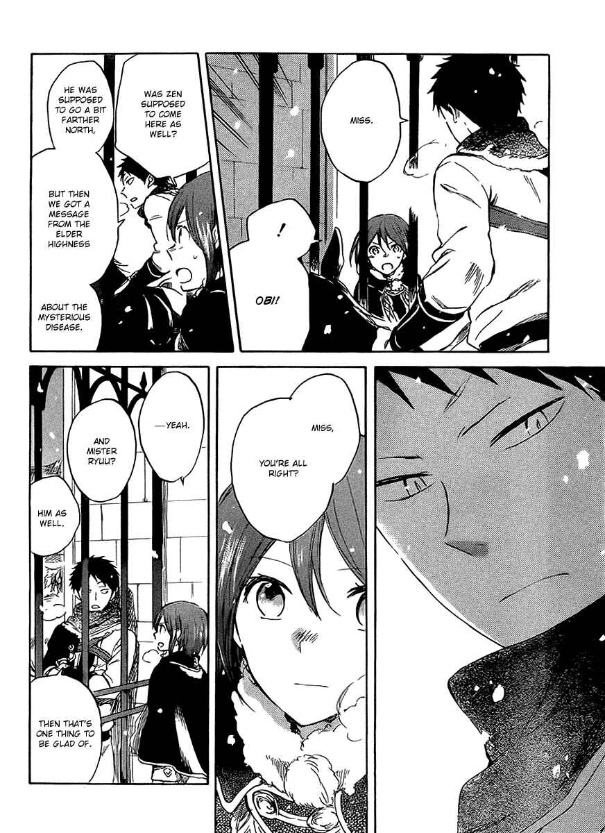 Akagami no Shirayukihime Chapter 36 - Page 17