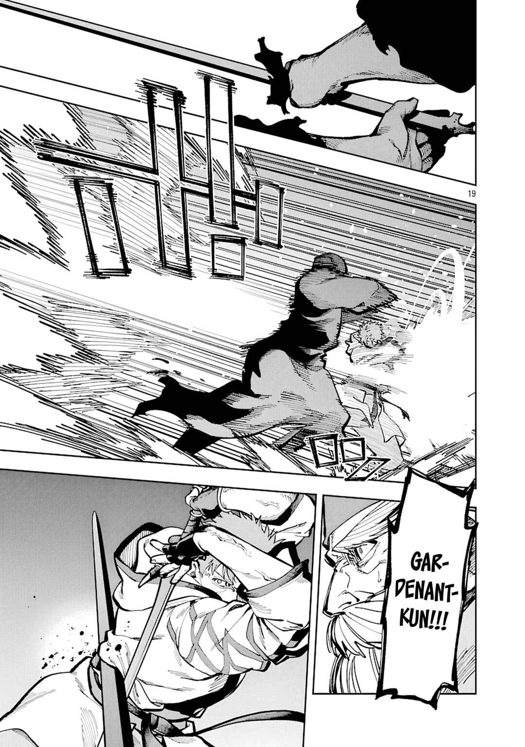 Katainaka no Ossan, Kensei ni Naru ~Tada no Inaka no Kenjutsu Shihan Datta noni, Taisei Shita Deshi-tachi ga Ore wo Hottekurenai Ken~ Chapter 33 - Page 19