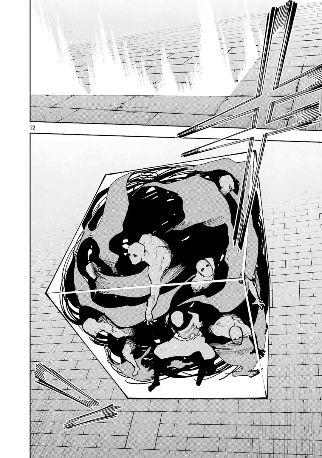 Katainaka no Ossan, Kensei ni Naru ~Tada no Inaka no Kenjutsu Shihan Datta noni, Taisei Shita Deshi-tachi ga Ore wo Hottekurenai Ken~ Chapter 33 - Page 22