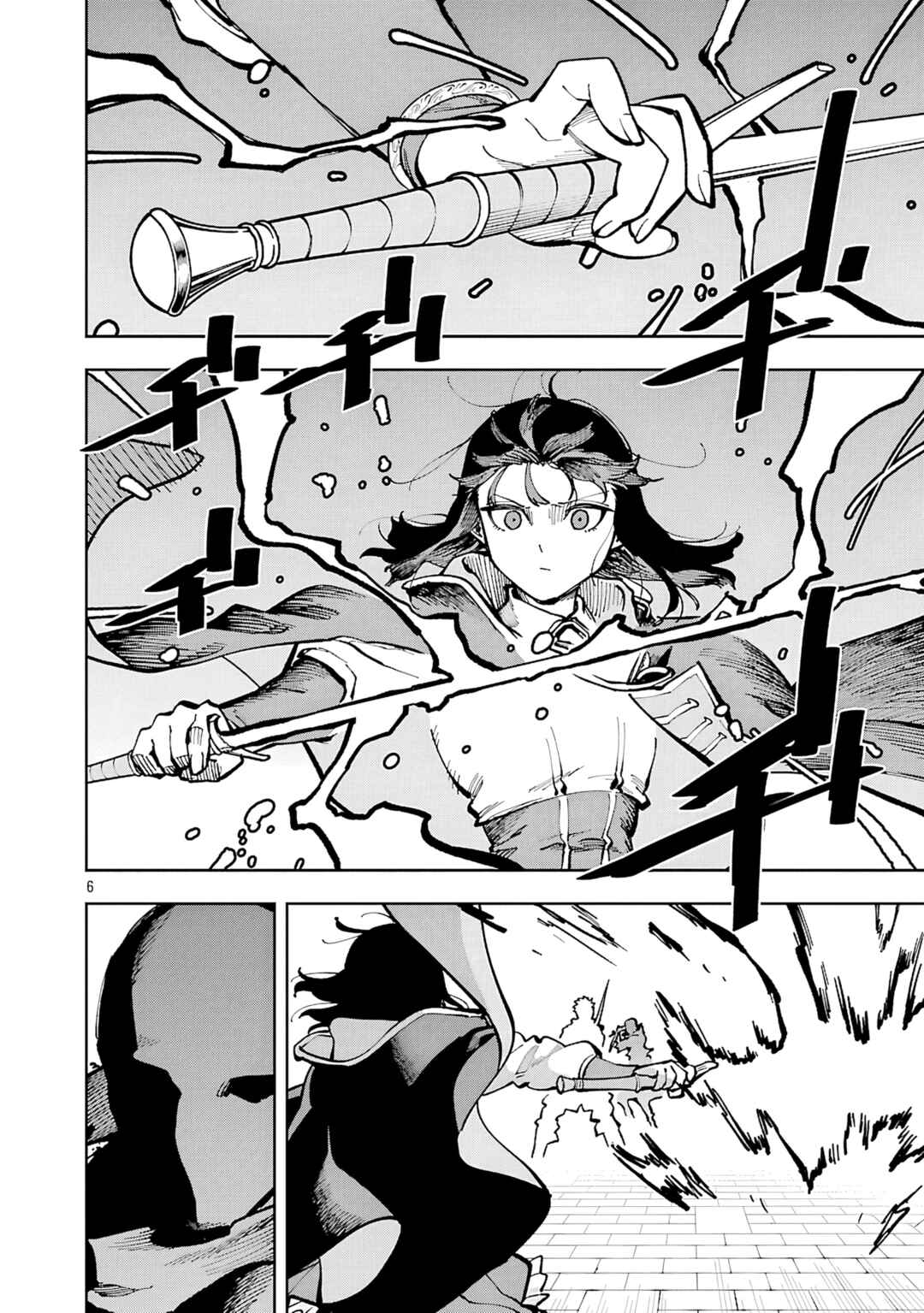 Katainaka no Ossan, Kensei ni Naru ~Tada no Inaka no Kenjutsu Shihan Datta noni, Taisei Shita Deshi-tachi ga Ore wo Hottekurenai Ken~ Chapter 33 - Page 8