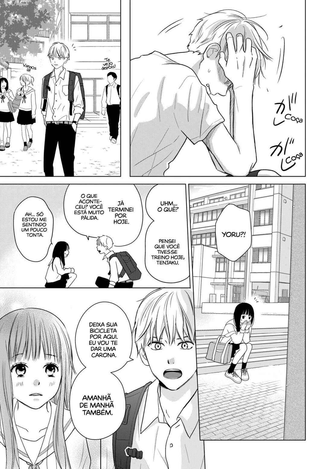 Koboreru Yoru ni Chapter 4 - Page 12