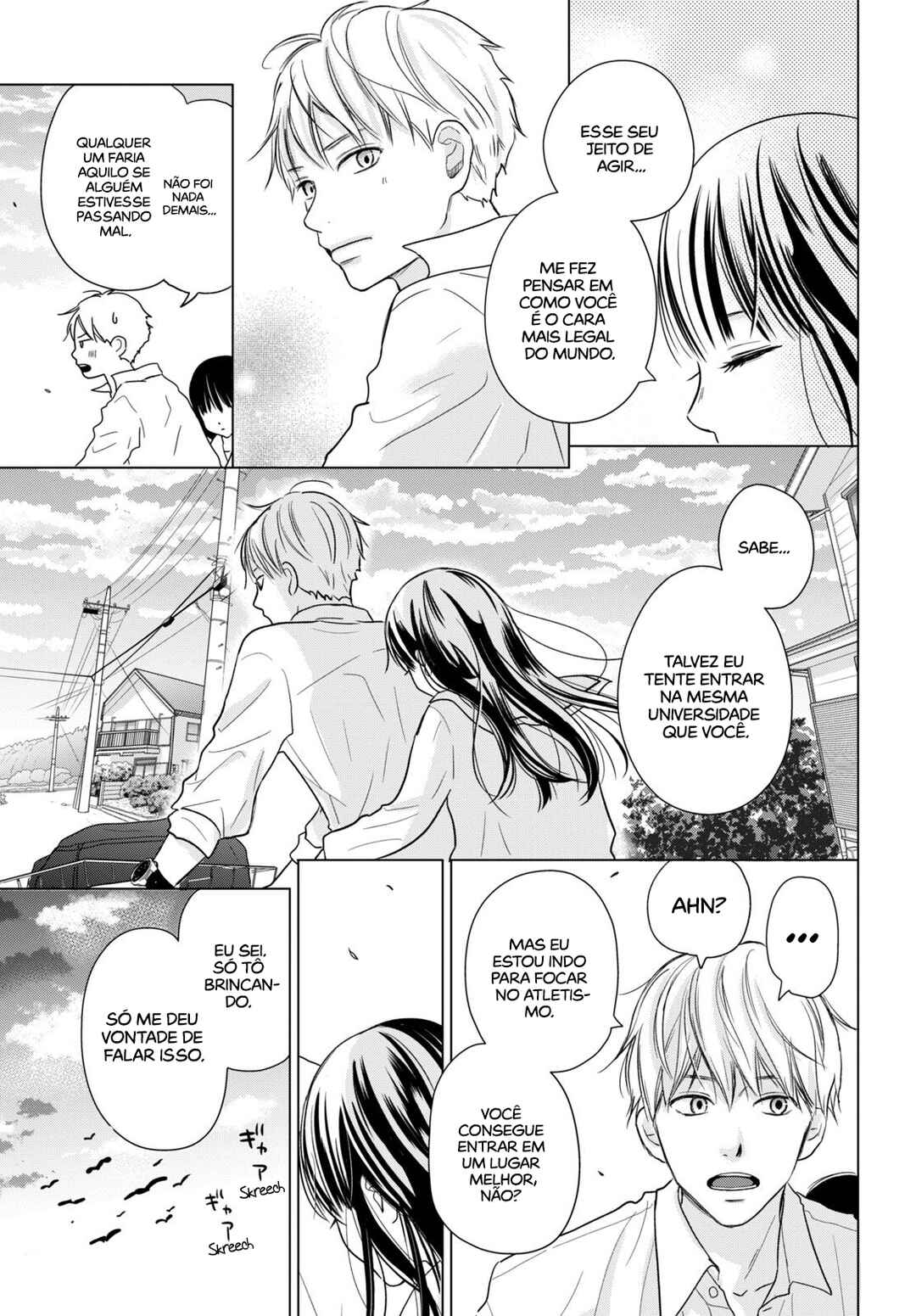 Koboreru Yoru ni Chapter 4 - Page 14