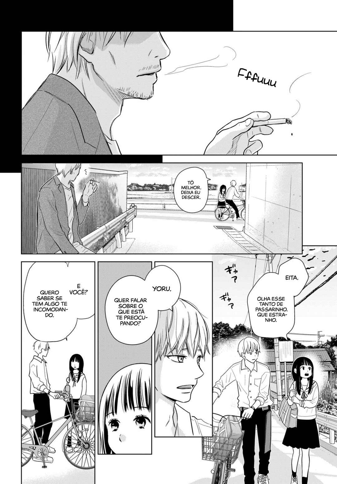 Koboreru Yoru ni Chapter 4 - Page 15