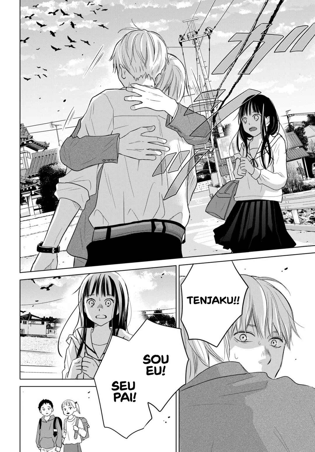 Koboreru Yoru ni Chapter 4 - Page 19