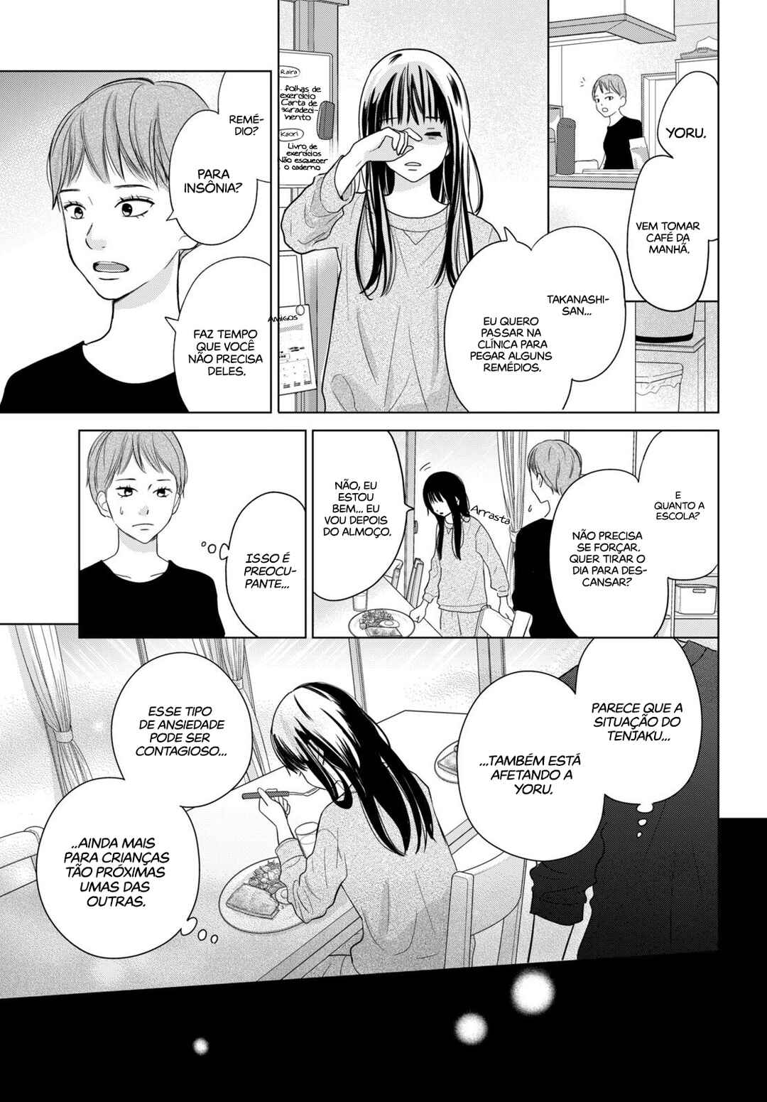 Koboreru Yoru ni Chapter 4 - Page 8