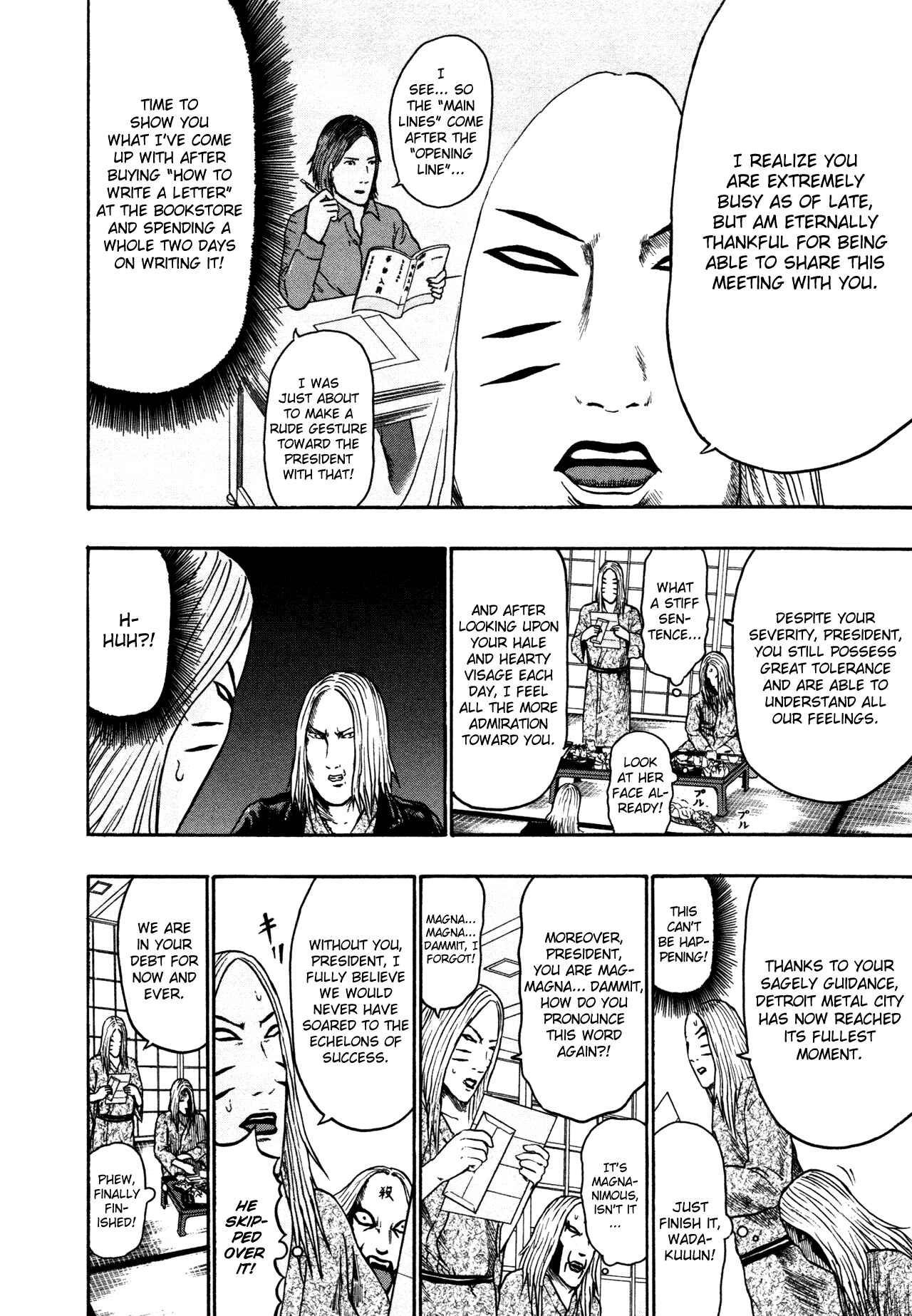 Detroit Metal City Chapter 80 - Page 13