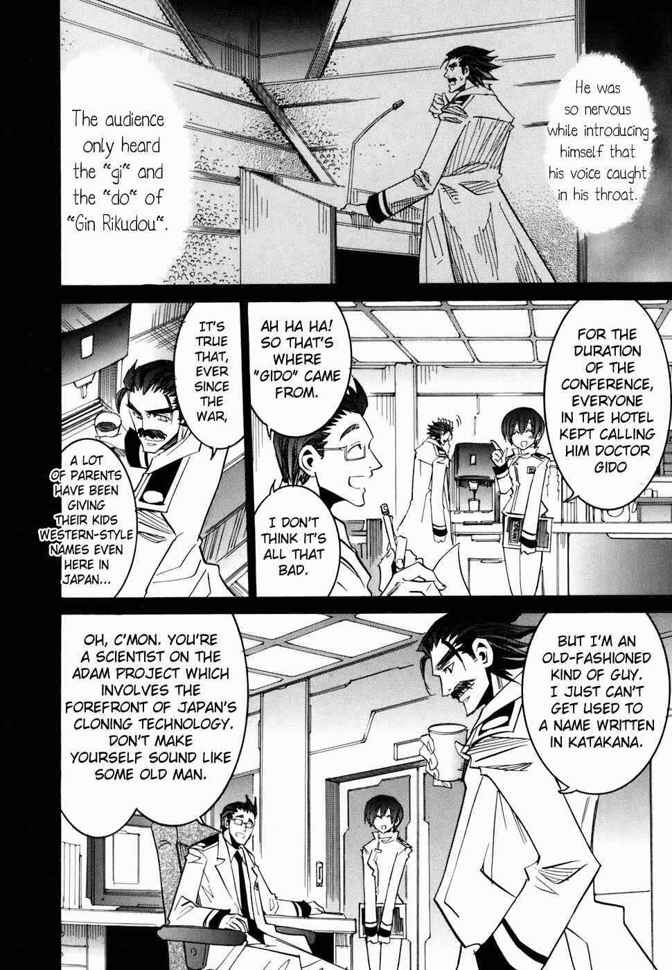 Needless Chapter 45 - Page 24