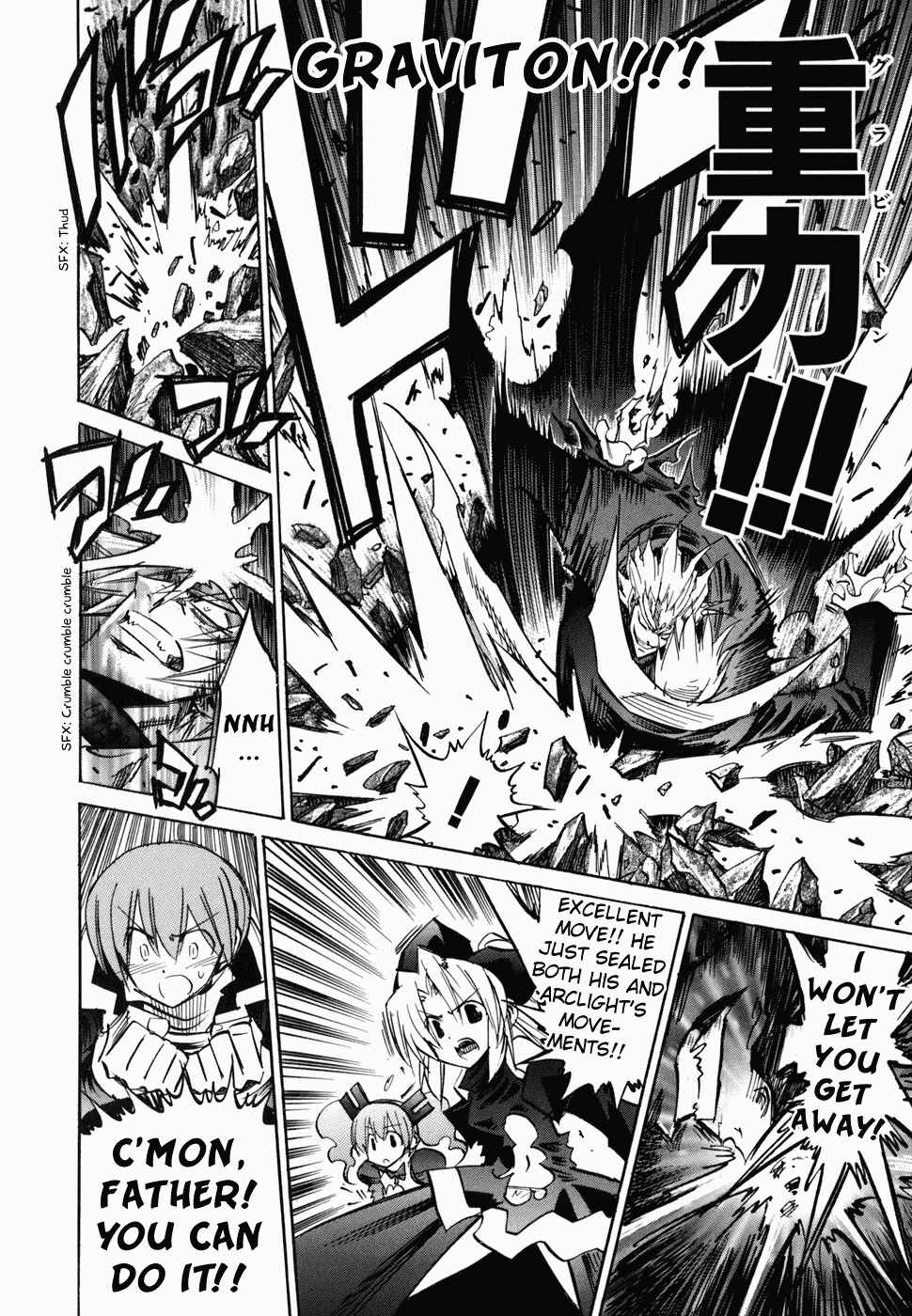 Needless Chapter 45 - Page 8