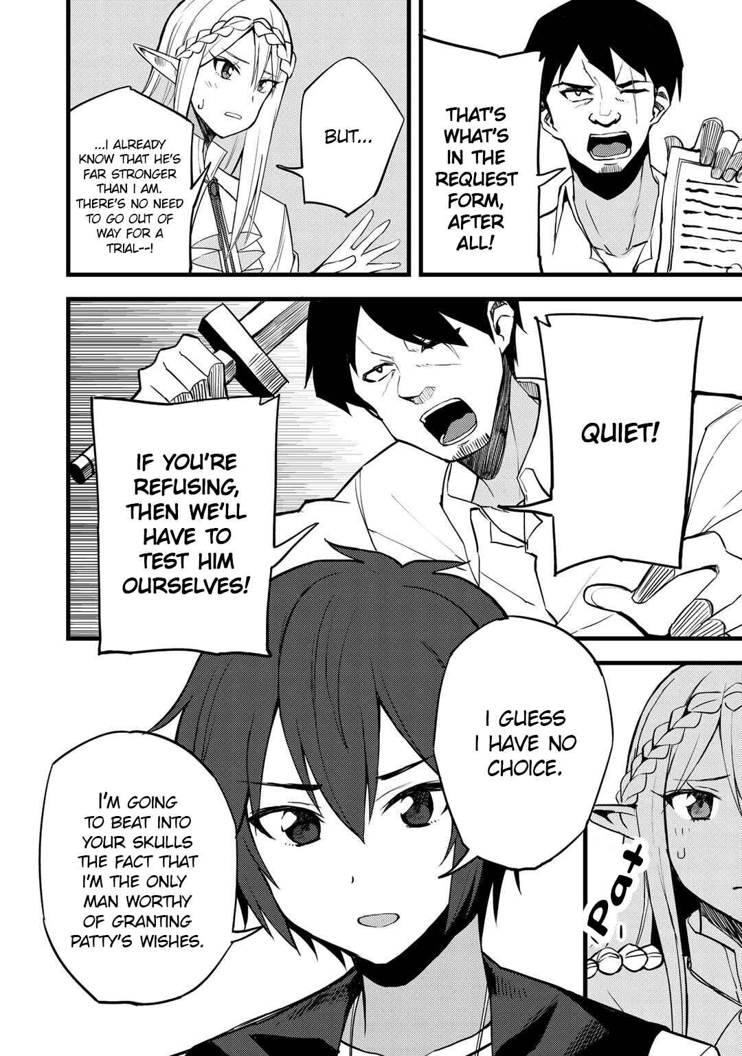 Dorei Shounin shika Sentakushi ga Nai desu yo? ~Harem? Nani Sore Oishii no?~ Chapter 16 - Page 17