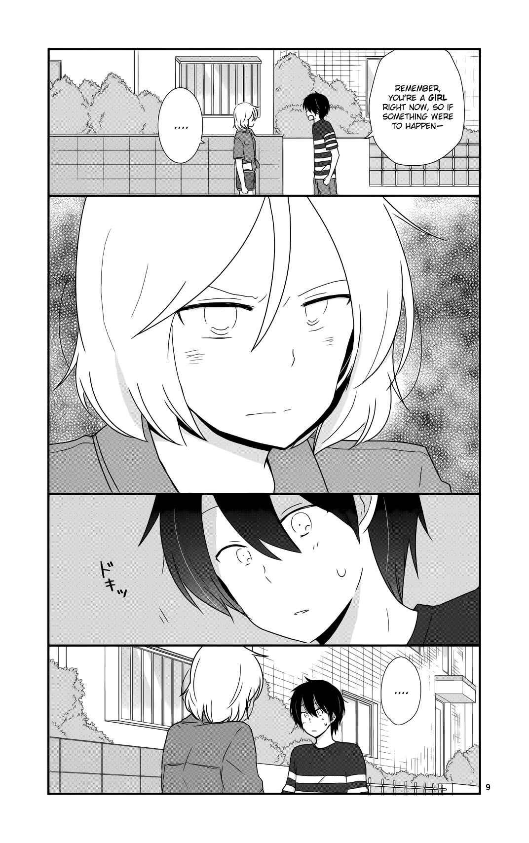 Shishunki Bitter Change Chapter 32 - Page 10