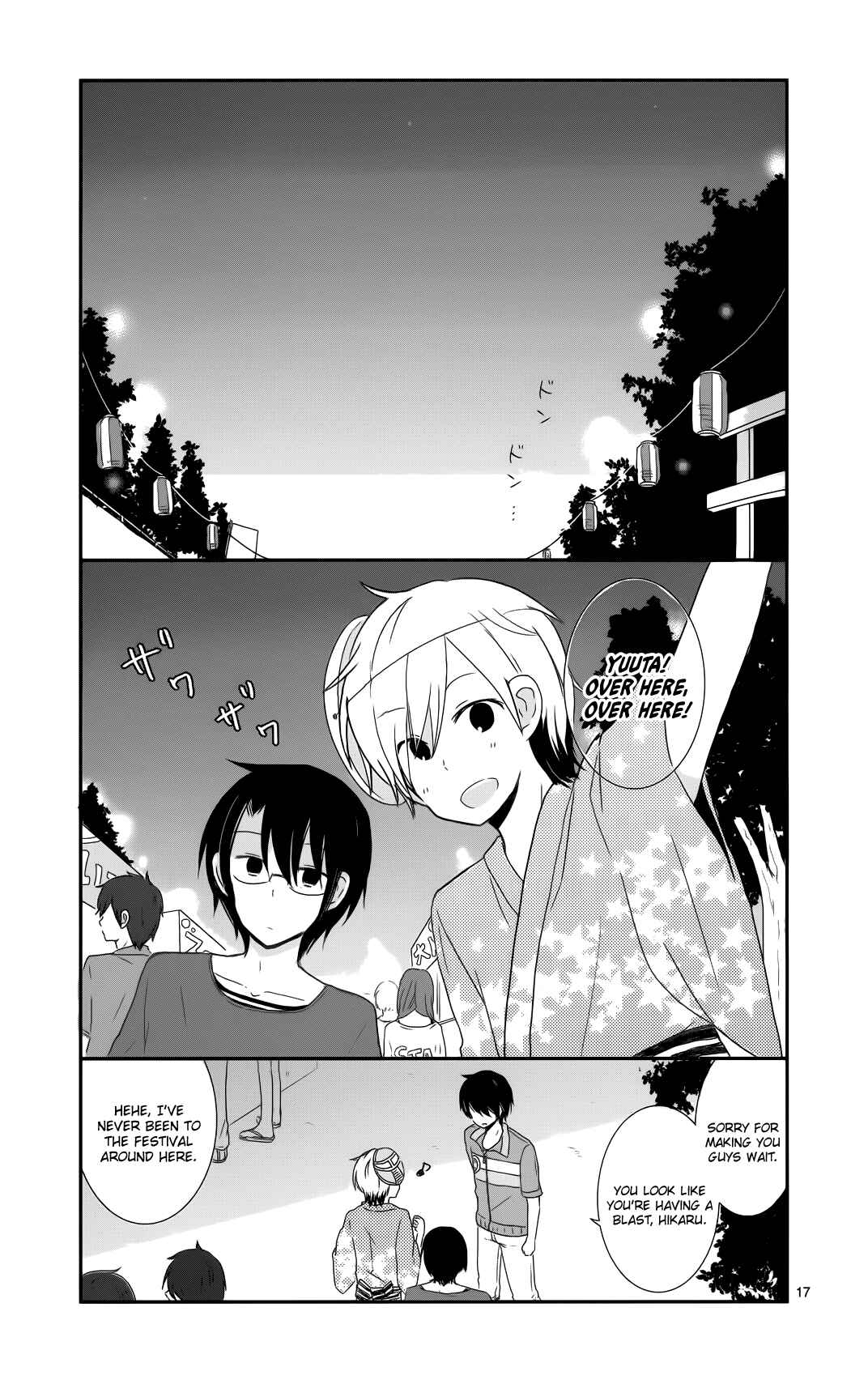 Shishunki Bitter Change Chapter 32 - Page 18