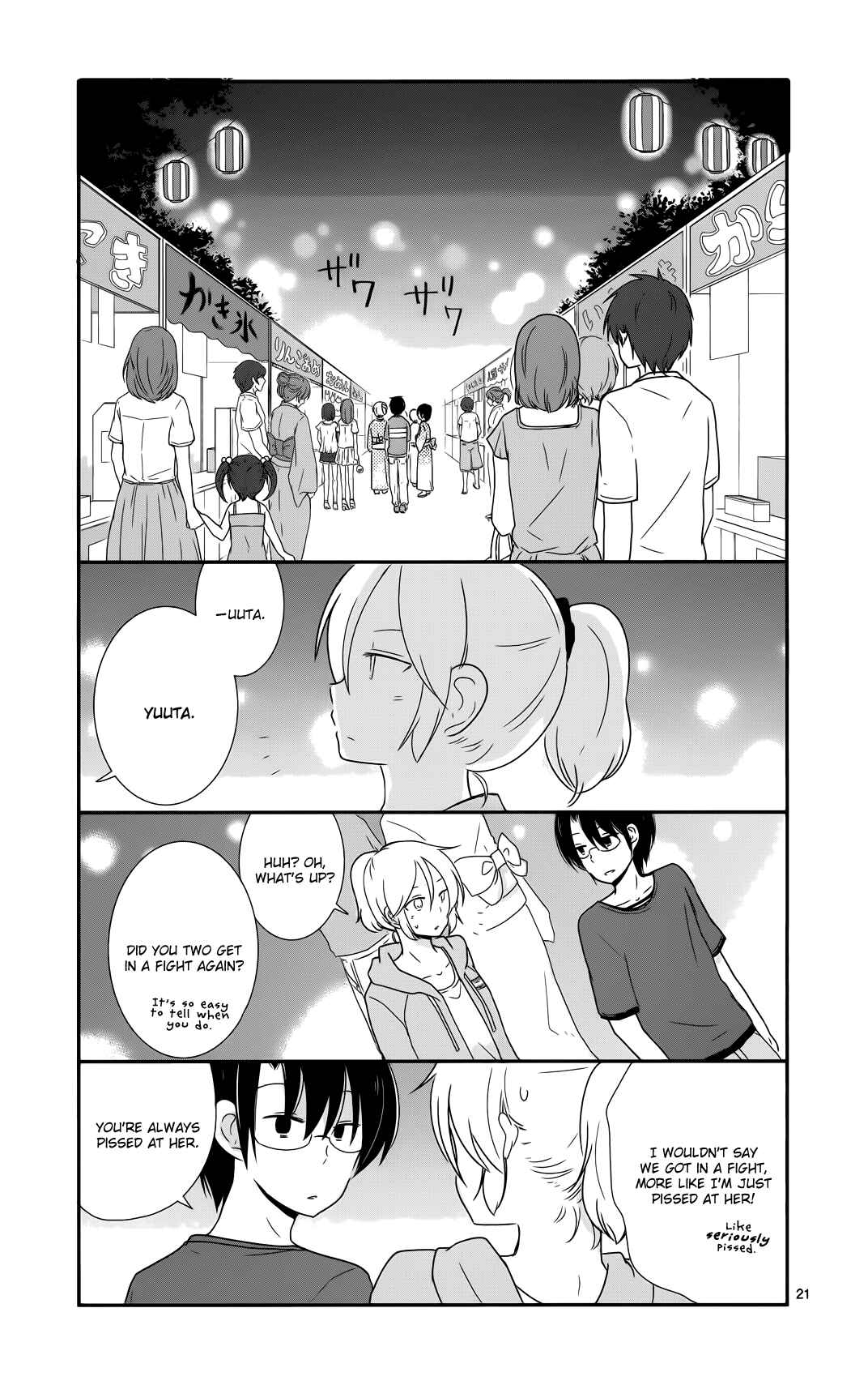 Shishunki Bitter Change Chapter 32 - Page 22