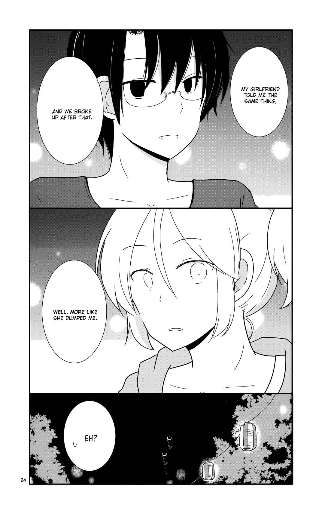 Shishunki Bitter Change Chapter 32 - Page 25