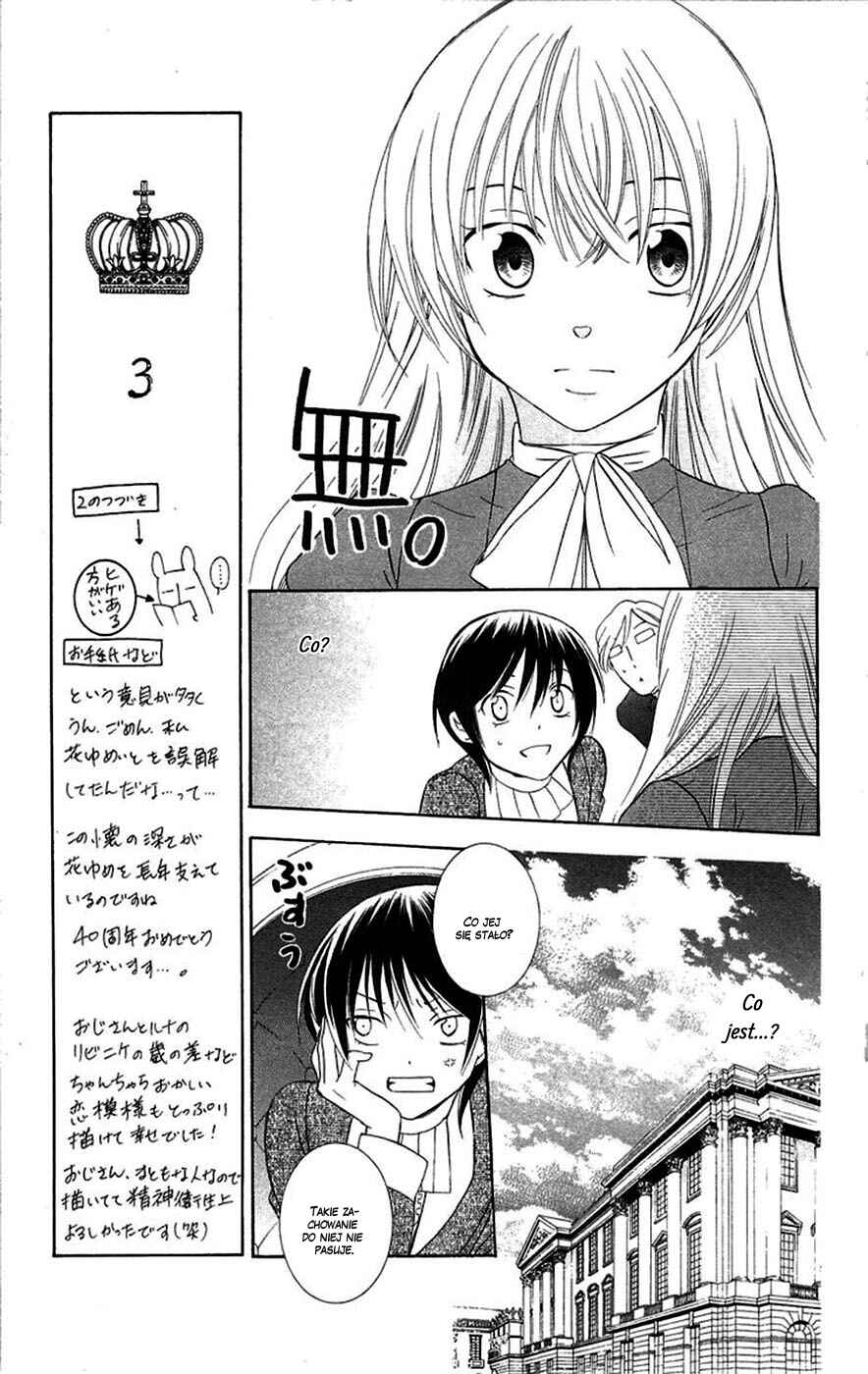 Soredemo Sekai wa Utsukushii Chapter 40 - Page 14