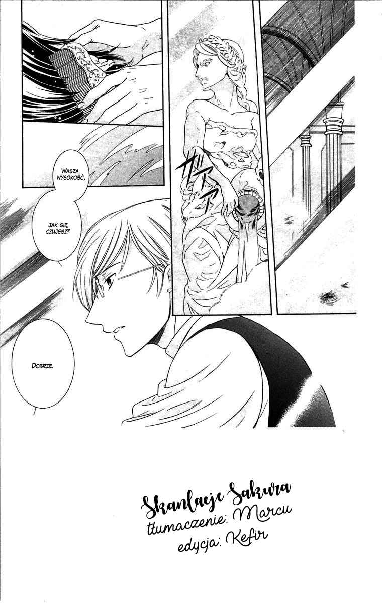 Soredemo Sekai wa Utsukushii Chapter 40 - Page 3
