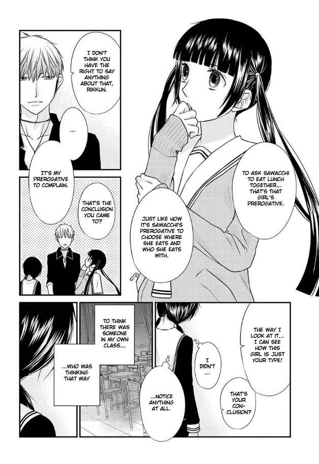 Fruits Basket Another Chapter 7 - Page 12