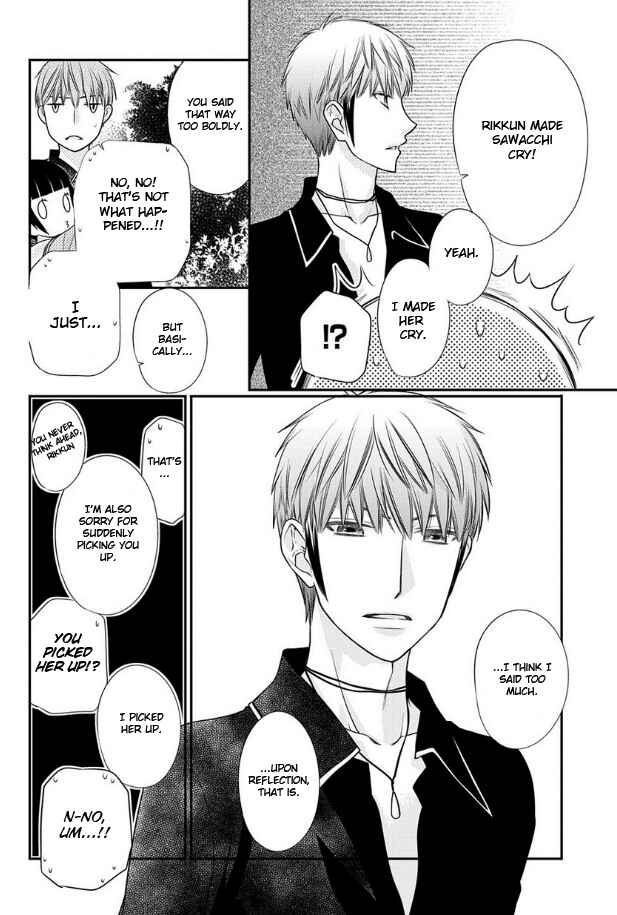Fruits Basket Another Chapter 7 - Page 18