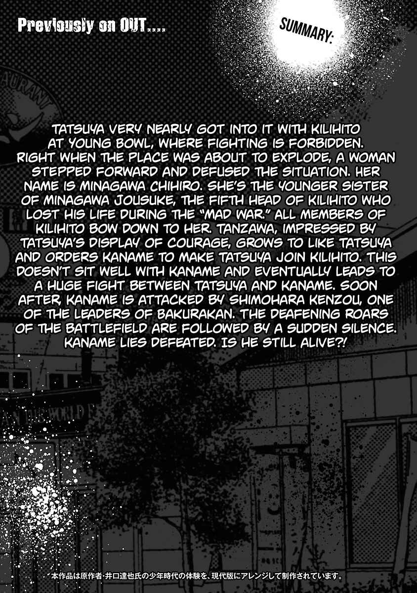 OUT Chapter 28 - Page 5