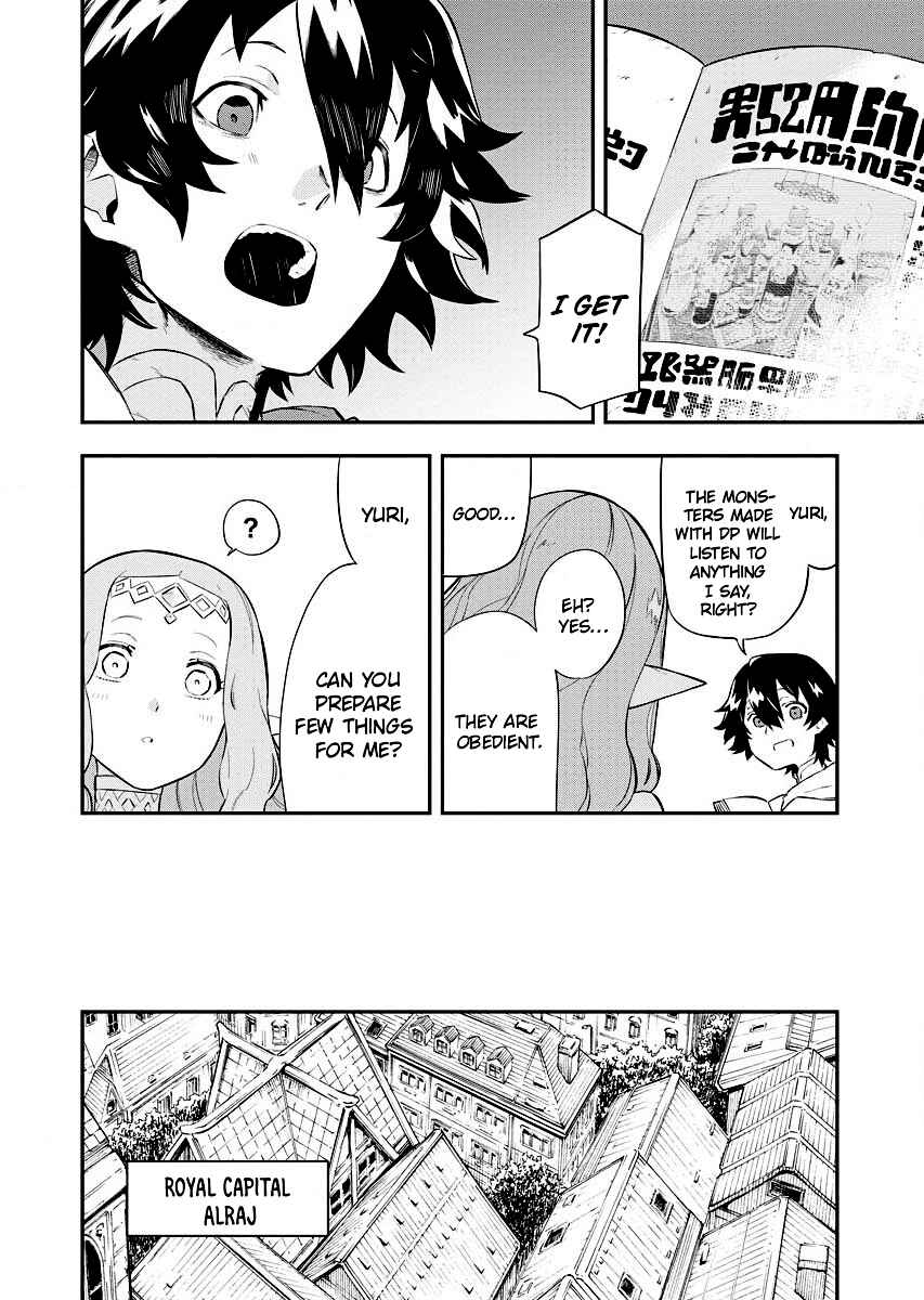 Tsuihou Sareta Renkinjutsushi-san, Saikyou no Dungeon o Tsukurimasen ka? Chapter 2.1 - Page 12