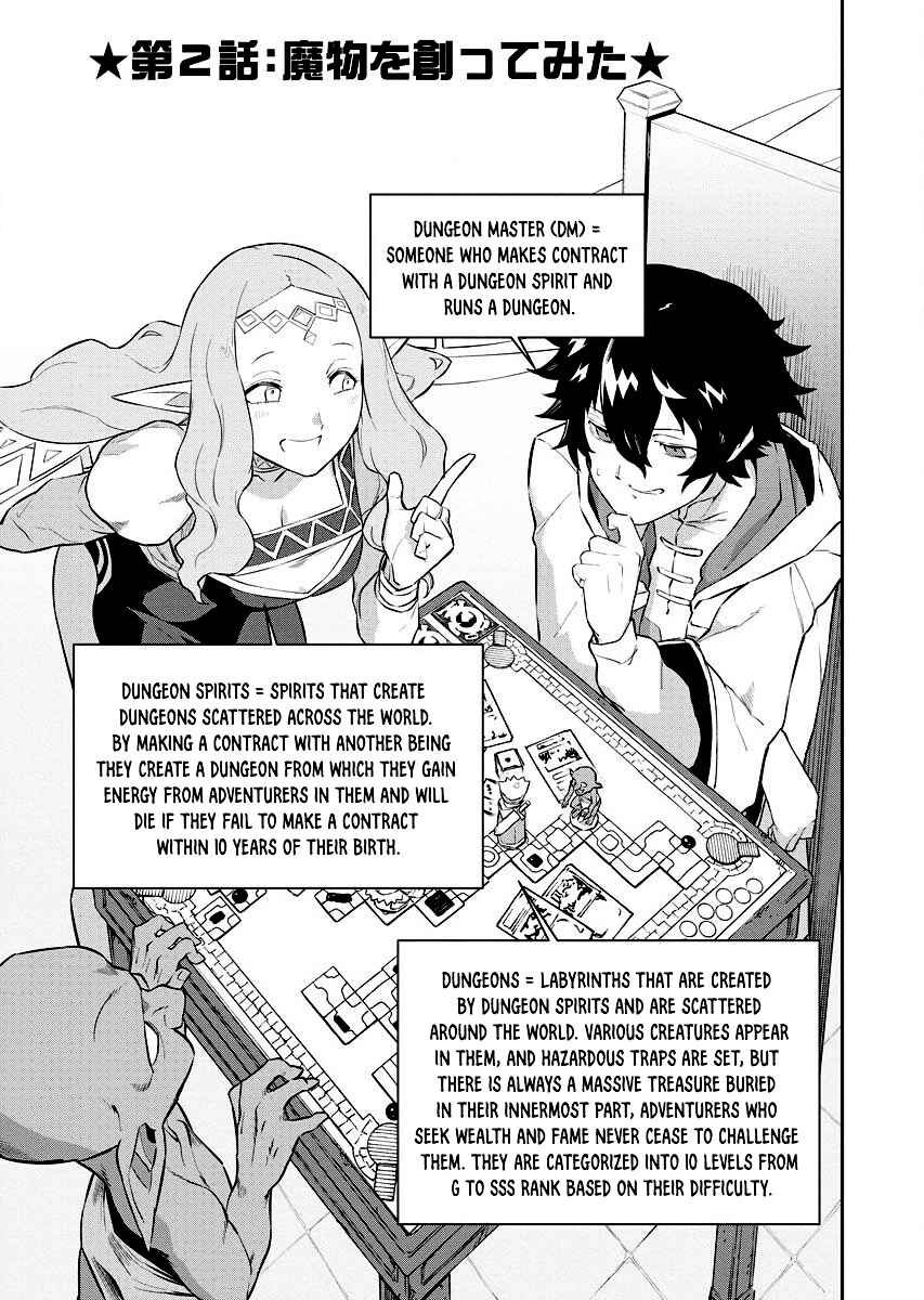 Tsuihou Sareta Renkinjutsushi-san, Saikyou no Dungeon o Tsukurimasen ka? Chapter 2.1 - Page 5