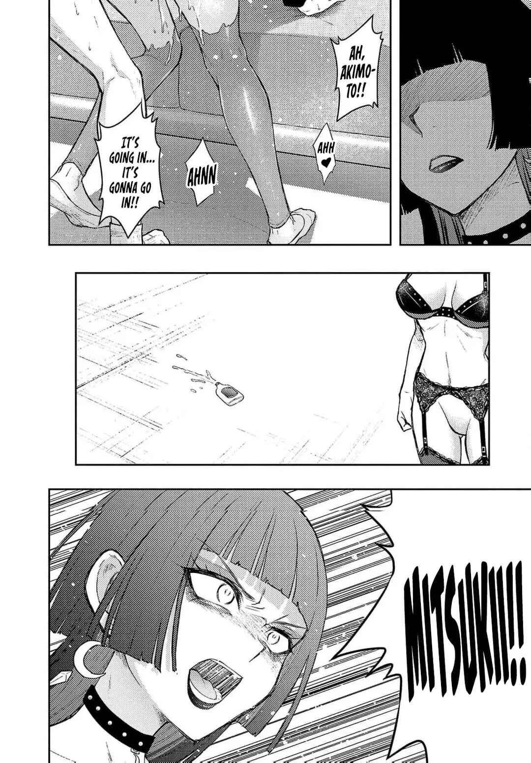 Seishokuki Aliens Meet Girls Chapter 56 - Page 11