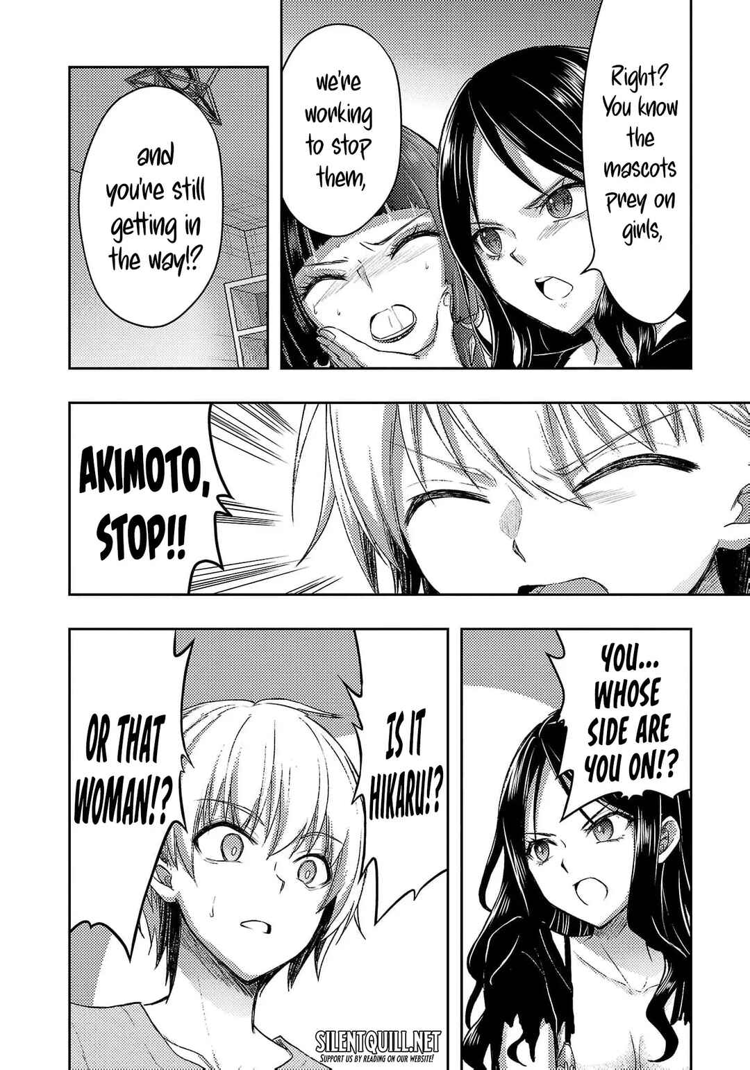 Seishokuki Aliens Meet Girls Chapter 56 - Page 17