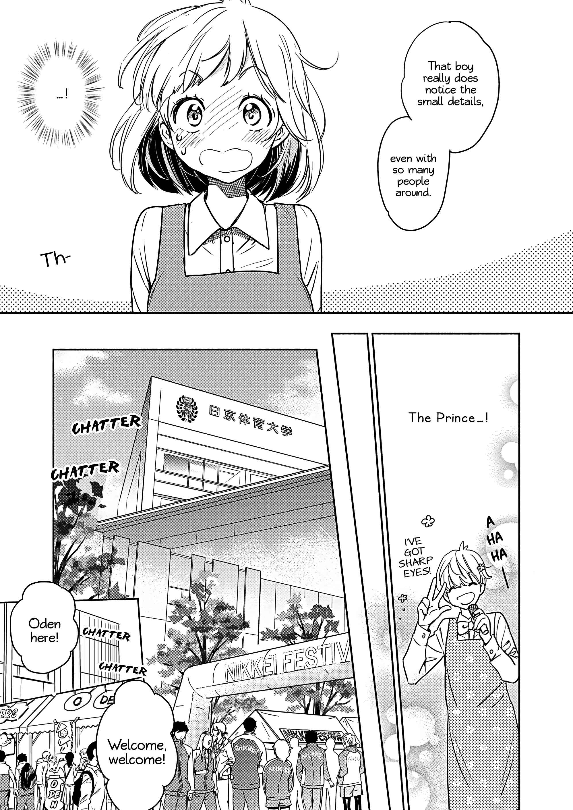 Yamada to Kase-san Chapter 23 - Page 10