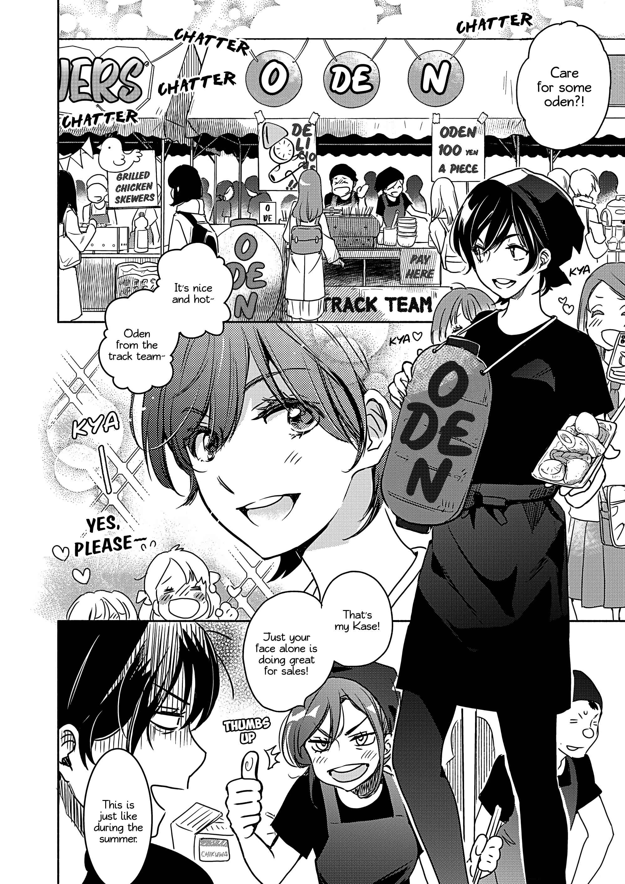 Yamada to Kase-san Chapter 23 - Page 11