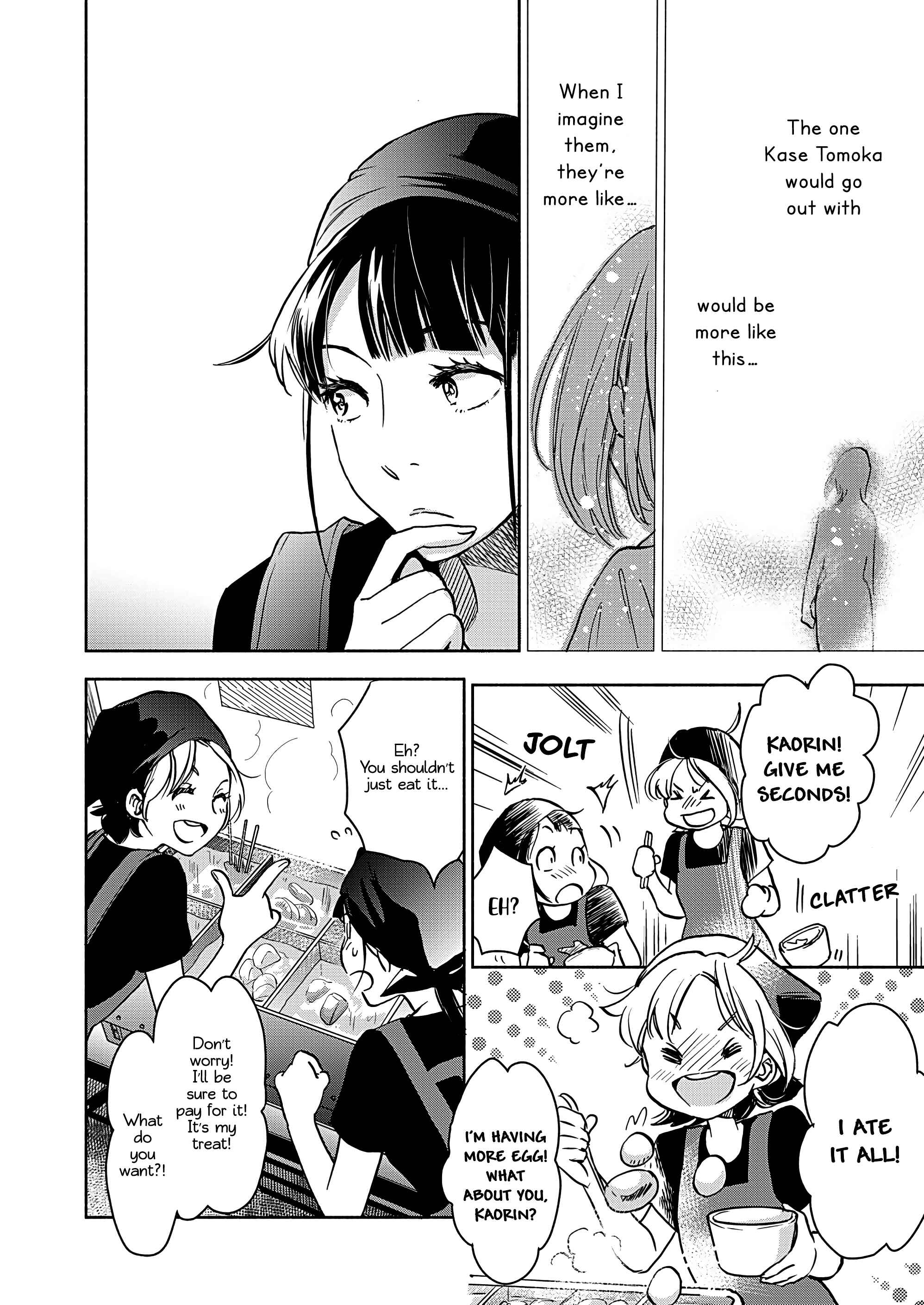 Yamada to Kase-san Chapter 23 - Page 19