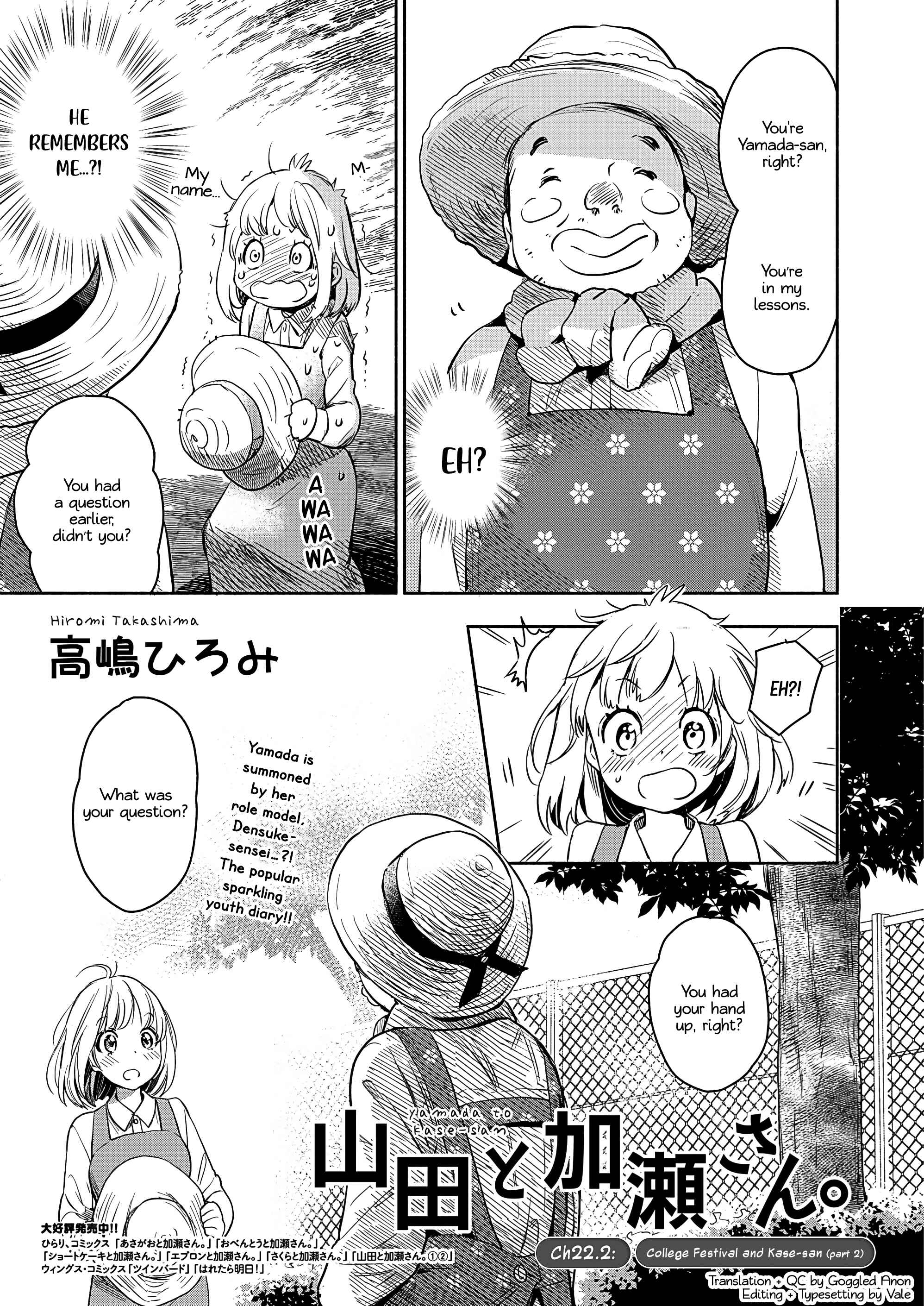 Yamada to Kase-san Chapter 23 - Page 2