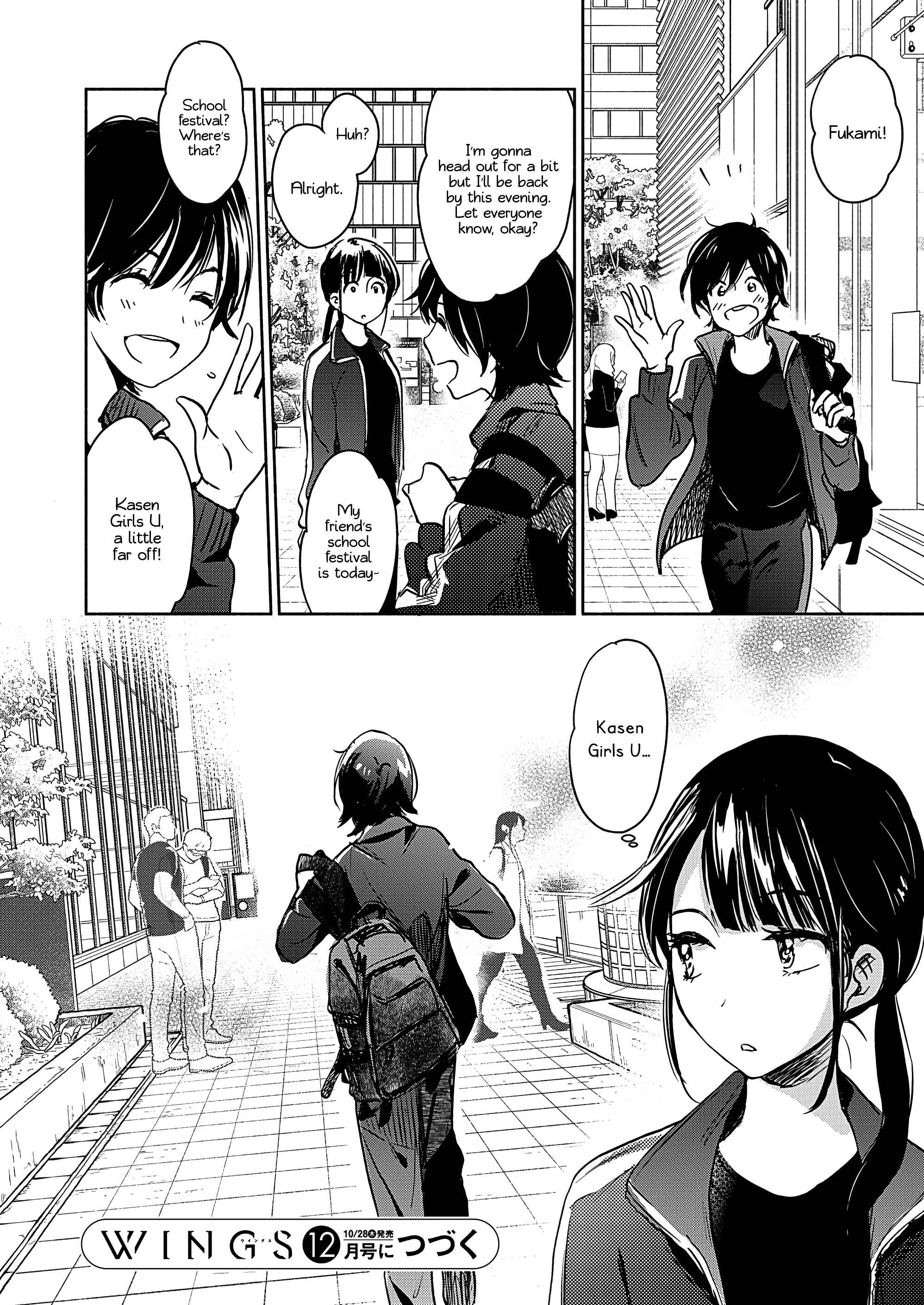 Yamada to Kase-san Chapter 23 - Page 25